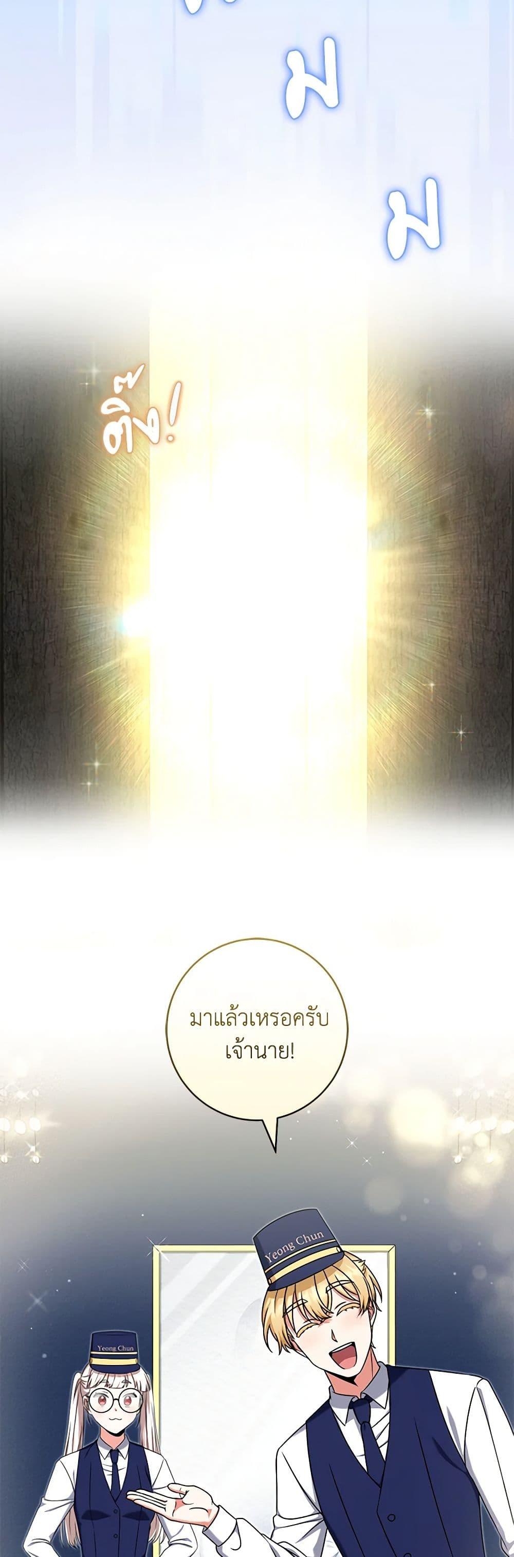 Manga-lc-com อ่านมังงะ อ่านการ์ตูน ออนไลน์ ฟรี Welcome to Dungeon Hotel ตอนที่ 1 2 3 4 5 6 7 8 9 10 11 12 13 14 ฟรี ไม่มีโฆษณา Manga-lc - อ่าน มังงะ อ่าน การ์ตูน ออนไลน์ อ่านมังงะ ฟรี