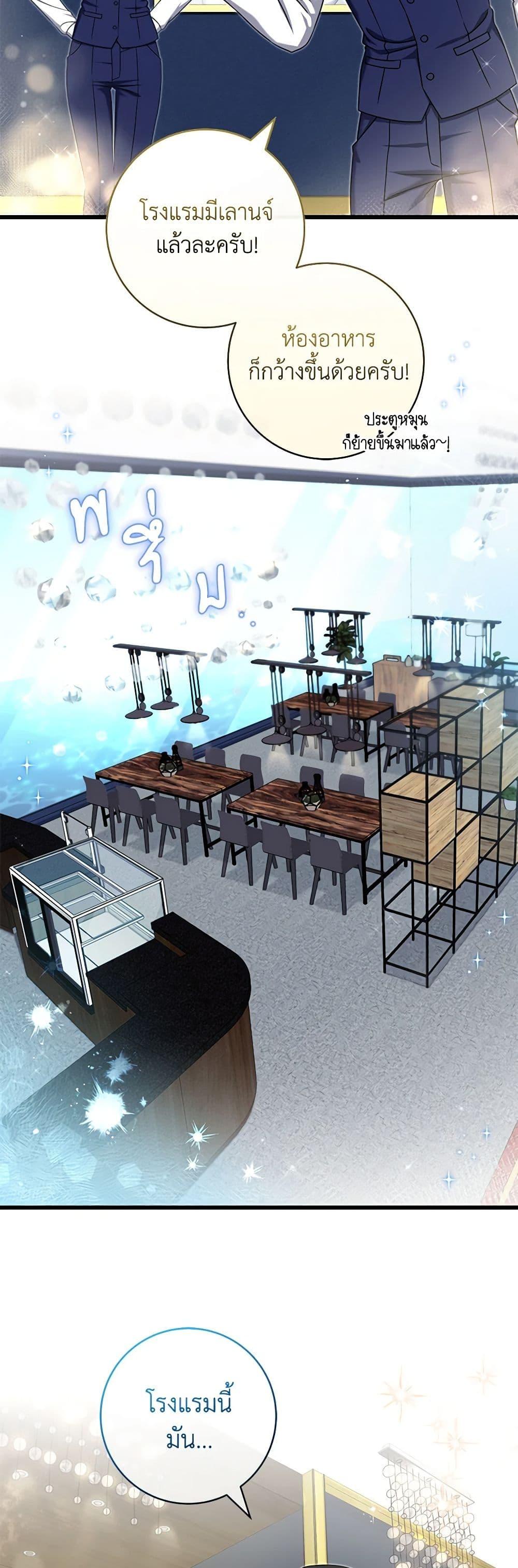 Manga-lc-com อ่านมังงะ อ่านการ์ตูน ออนไลน์ ฟรี Welcome to Dungeon Hotel ตอนที่ 1 2 3 4 5 6 7 8 9 10 11 12 13 14 ฟรี ไม่มีโฆษณา Manga-lc - อ่าน มังงะ อ่าน การ์ตูน ออนไลน์ อ่านมังงะ ฟรี