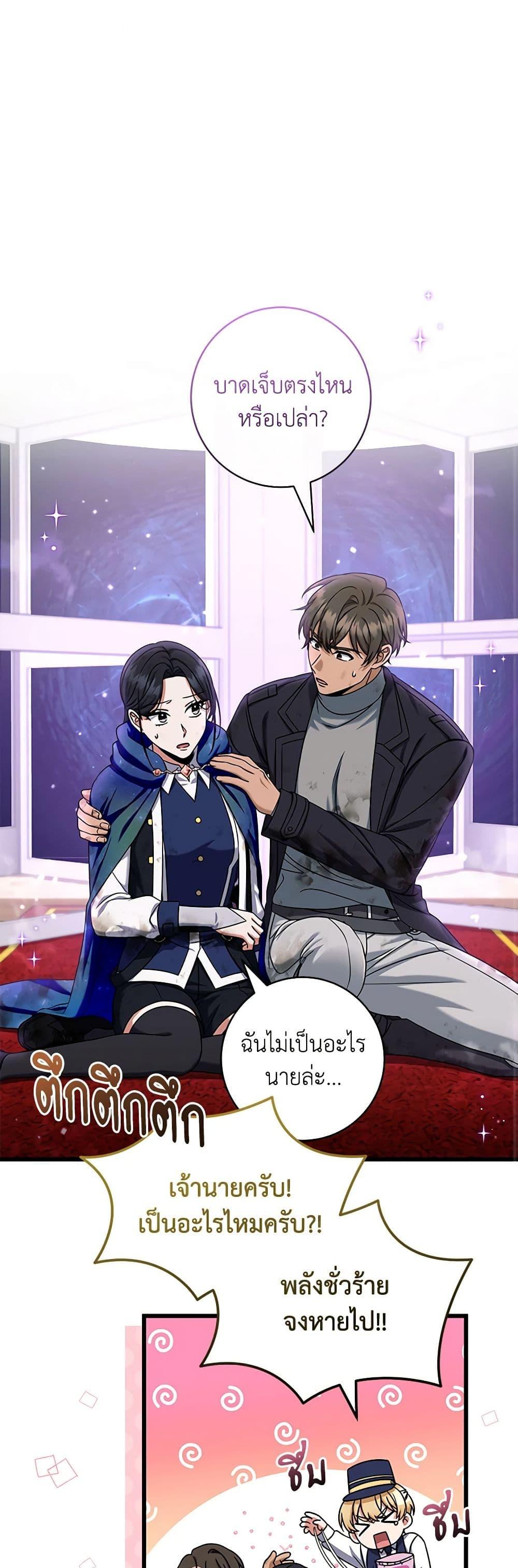 Manga-lc-com อ่านมังงะ อ่านการ์ตูน ออนไลน์ ฟรี Welcome to Dungeon Hotel ตอนที่ 1 2 3 4 5 6 7 8 9 10 11 12 13 14 ฟรี ไม่มีโฆษณา Manga-lc - อ่าน มังงะ อ่าน การ์ตูน ออนไลน์ อ่านมังงะ ฟรี