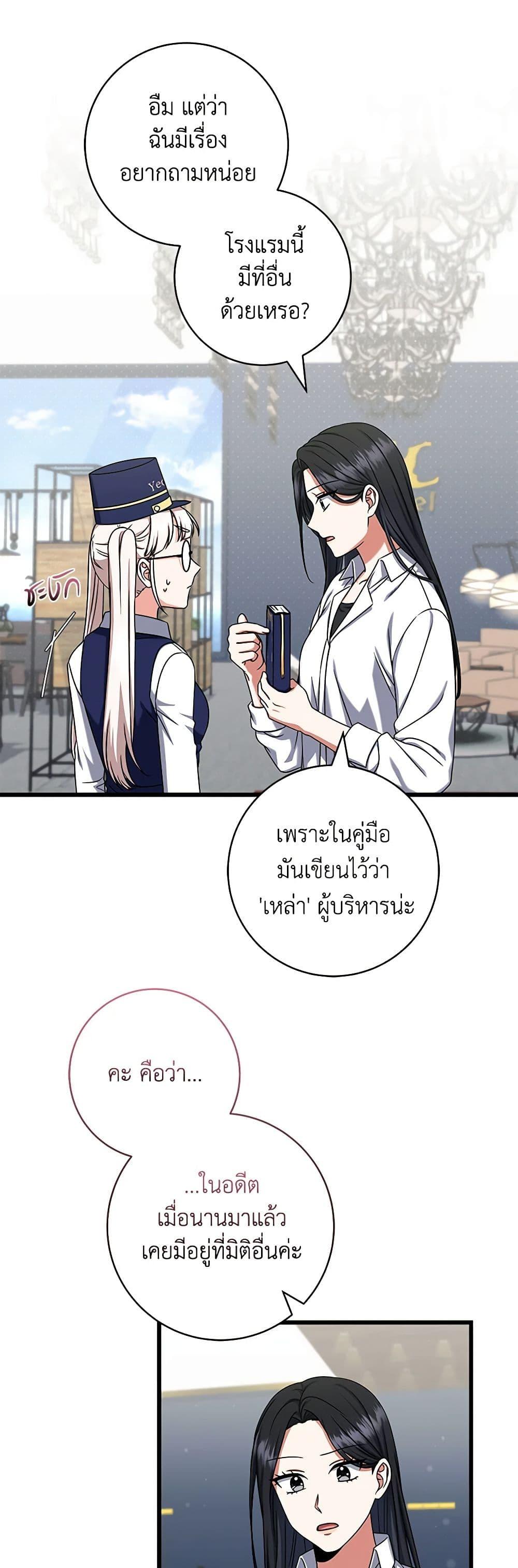 Manga-lc-com อ่านมังงะ อ่านการ์ตูน ออนไลน์ ฟรี Welcome to Dungeon Hotel ตอนที่ 1 2 3 4 5 6 7 8 9 10 11 12 13 14 ฟรี ไม่มีโฆษณา Manga-lc - อ่าน มังงะ อ่าน การ์ตูน ออนไลน์ อ่านมังงะ ฟรี