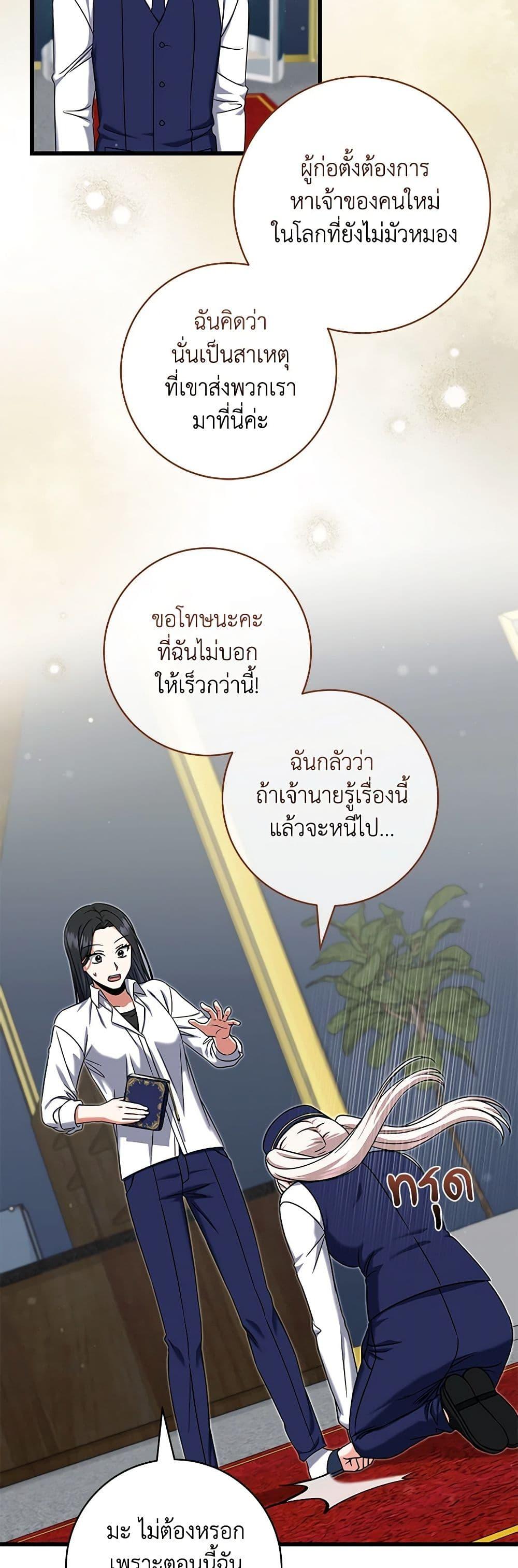 Manga-lc-com อ่านมังงะ อ่านการ์ตูน ออนไลน์ ฟรี Welcome to Dungeon Hotel ตอนที่ 1 2 3 4 5 6 7 8 9 10 11 12 13 14 ฟรี ไม่มีโฆษณา Manga-lc - อ่าน มังงะ อ่าน การ์ตูน ออนไลน์ อ่านมังงะ ฟรี