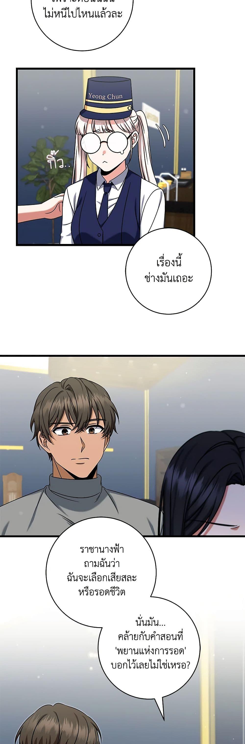 Manga-lc-com อ่านมังงะ อ่านการ์ตูน ออนไลน์ ฟรี Welcome to Dungeon Hotel ตอนที่ 1 2 3 4 5 6 7 8 9 10 11 12 13 14 ฟรี ไม่มีโฆษณา Manga-lc - อ่าน มังงะ อ่าน การ์ตูน ออนไลน์ อ่านมังงะ ฟรี