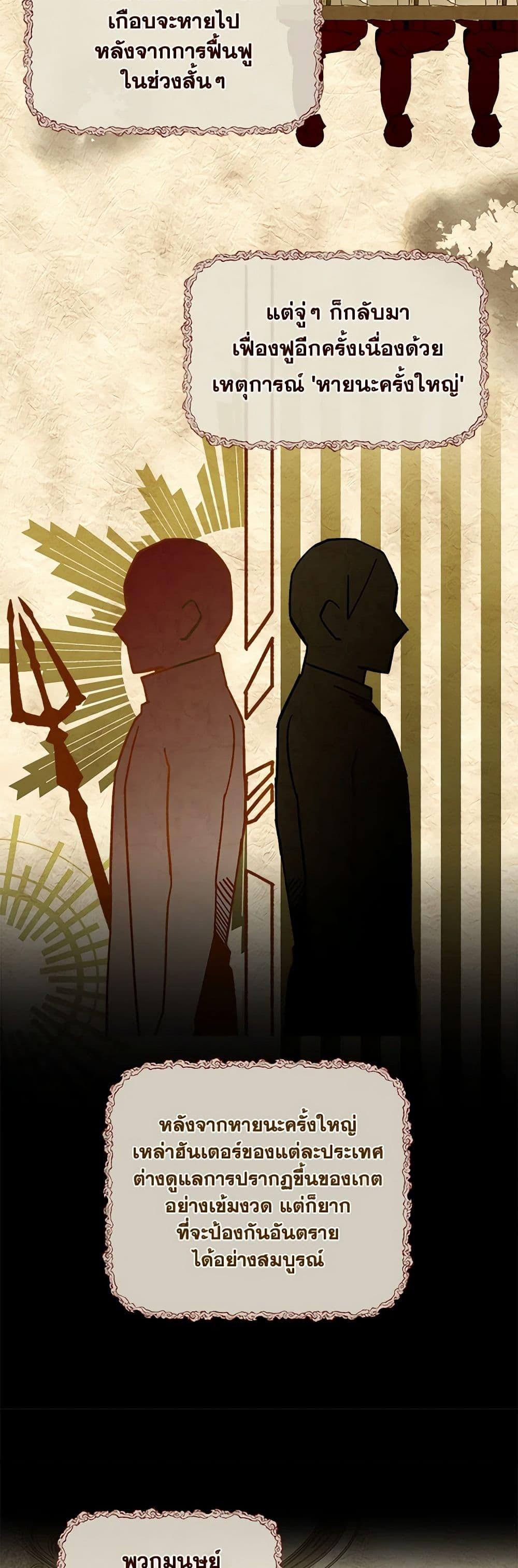 Manga-lc-com อ่านมังงะ อ่านการ์ตูน ออนไลน์ ฟรี Welcome to Dungeon Hotel ตอนที่ 1 2 3 4 5 6 7 8 9 10 11 12 13 14 ฟรี ไม่มีโฆษณา Manga-lc - อ่าน มังงะ อ่าน การ์ตูน ออนไลน์ อ่านมังงะ ฟรี