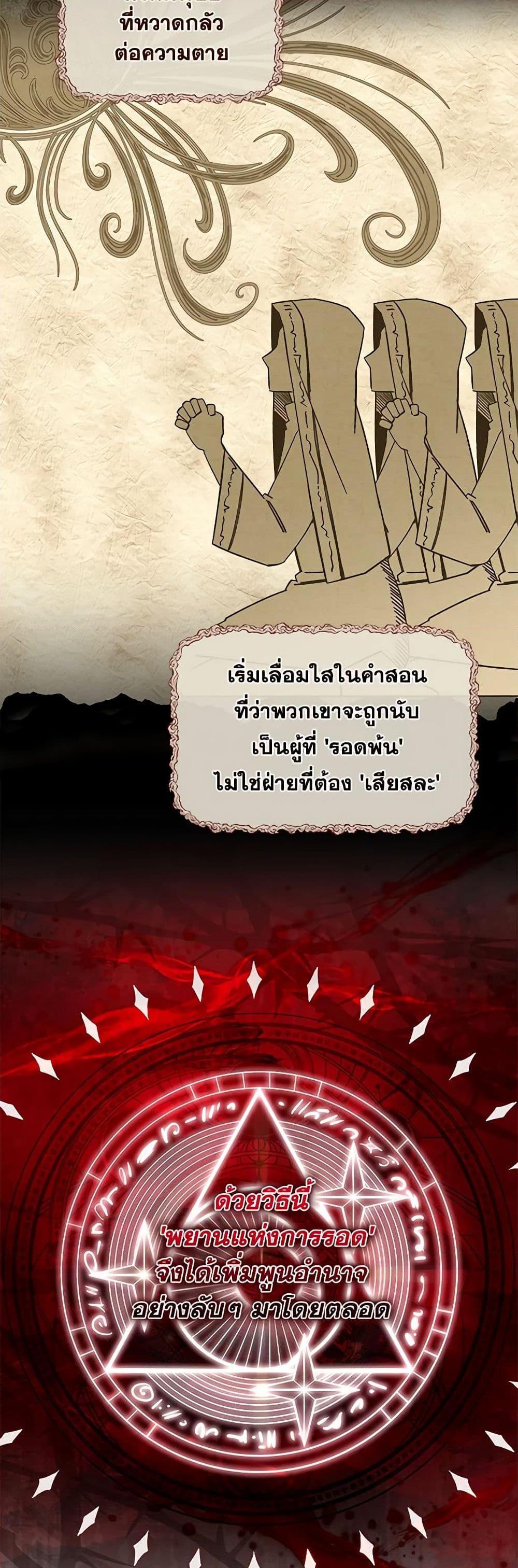 Manga-lc-com อ่านมังงะ อ่านการ์ตูน ออนไลน์ ฟรี Welcome to Dungeon Hotel ตอนที่ 1 2 3 4 5 6 7 8 9 10 11 12 13 14 ฟรี ไม่มีโฆษณา Manga-lc - อ่าน มังงะ อ่าน การ์ตูน ออนไลน์ อ่านมังงะ ฟรี