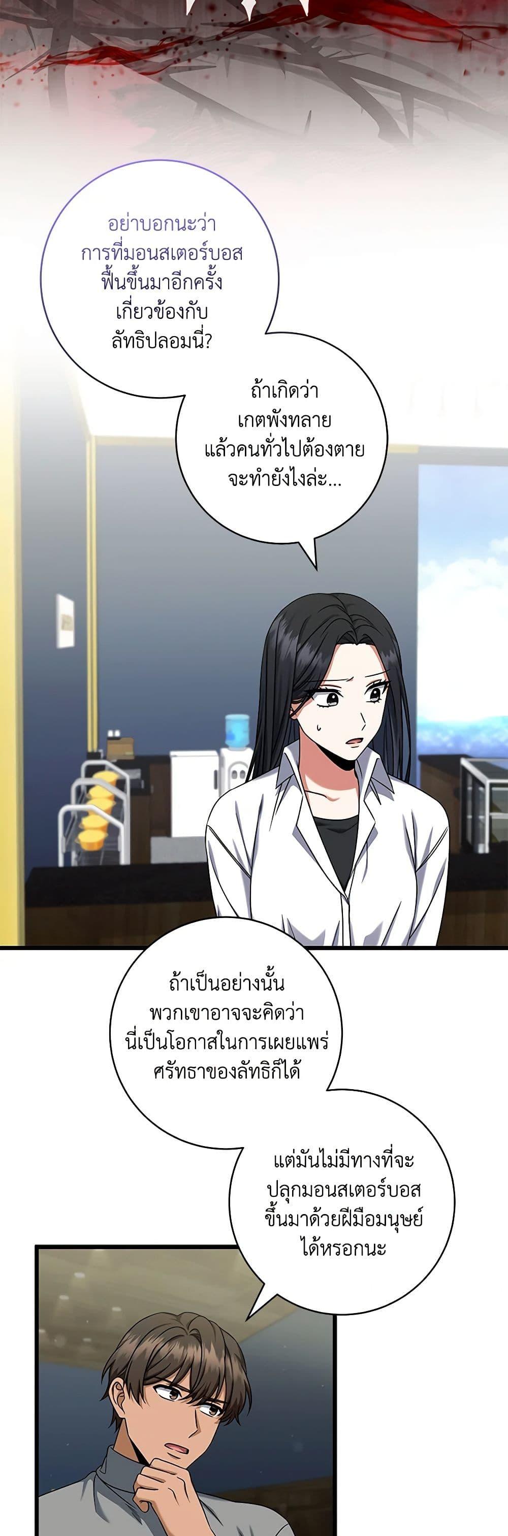 Manga-lc-com อ่านมังงะ อ่านการ์ตูน ออนไลน์ ฟรี Welcome to Dungeon Hotel ตอนที่ 1 2 3 4 5 6 7 8 9 10 11 12 13 14 ฟรี ไม่มีโฆษณา Manga-lc - อ่าน มังงะ อ่าน การ์ตูน ออนไลน์ อ่านมังงะ ฟรี