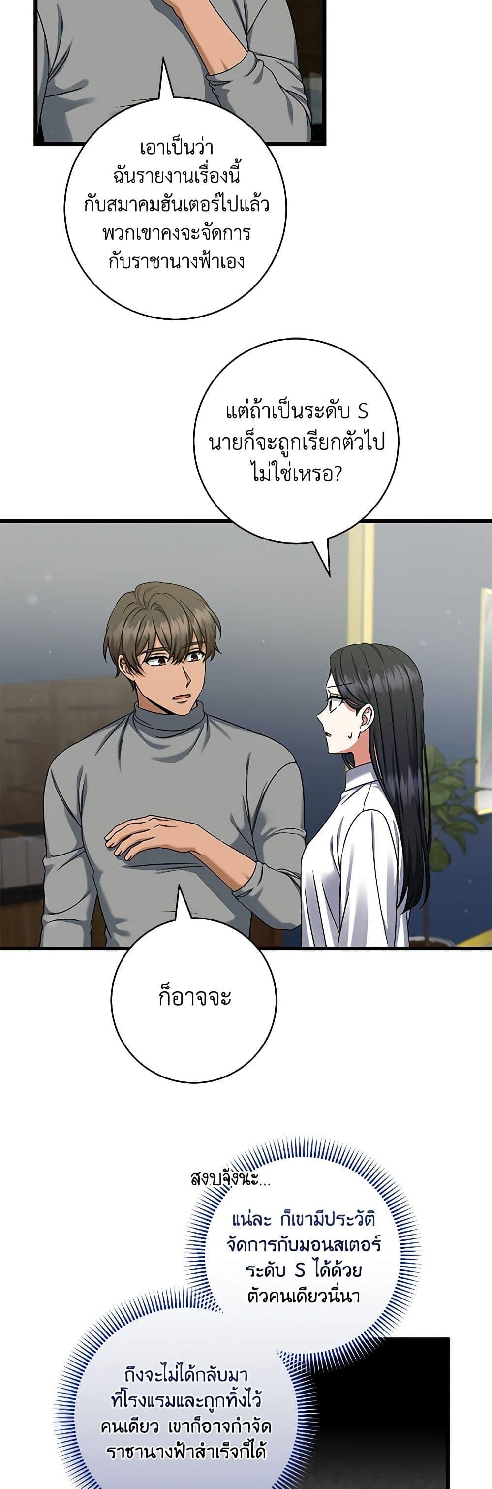 Manga-lc-com อ่านมังงะ อ่านการ์ตูน ออนไลน์ ฟรี Welcome to Dungeon Hotel ตอนที่ 1 2 3 4 5 6 7 8 9 10 11 12 13 14 ฟรี ไม่มีโฆษณา Manga-lc - อ่าน มังงะ อ่าน การ์ตูน ออนไลน์ อ่านมังงะ ฟรี