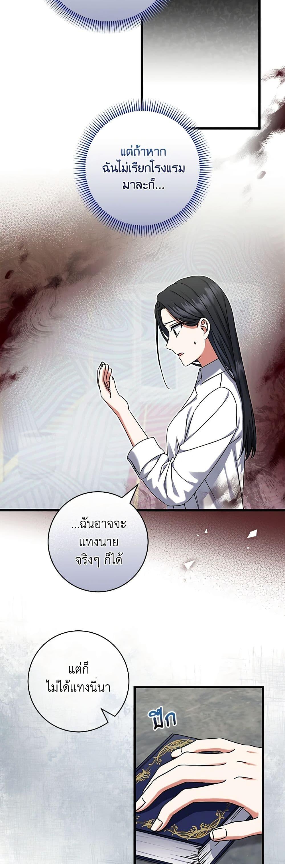 Manga-lc-com อ่านมังงะ อ่านการ์ตูน ออนไลน์ ฟรี Welcome to Dungeon Hotel ตอนที่ 1 2 3 4 5 6 7 8 9 10 11 12 13 14 ฟรี ไม่มีโฆษณา Manga-lc - อ่าน มังงะ อ่าน การ์ตูน ออนไลน์ อ่านมังงะ ฟรี