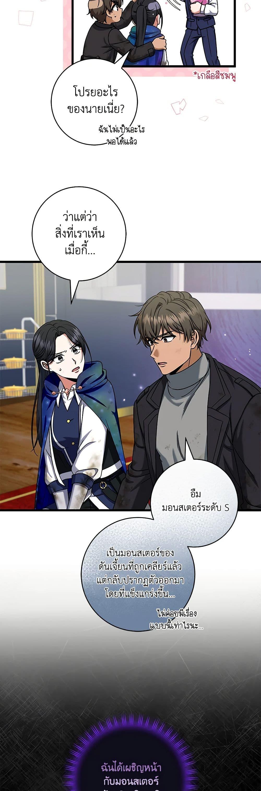 Manga-lc-com อ่านมังงะ อ่านการ์ตูน ออนไลน์ ฟรี Welcome to Dungeon Hotel ตอนที่ 1 2 3 4 5 6 7 8 9 10 11 12 13 14 ฟรี ไม่มีโฆษณา Manga-lc - อ่าน มังงะ อ่าน การ์ตูน ออนไลน์ อ่านมังงะ ฟรี