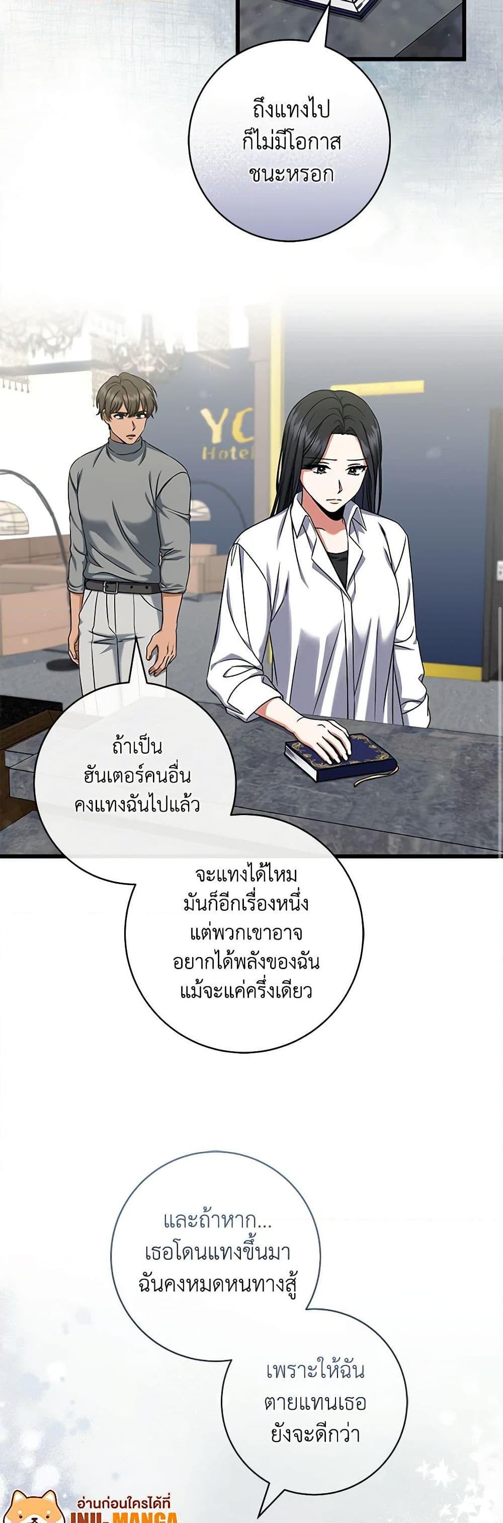 Manga-lc-com อ่านมังงะ อ่านการ์ตูน ออนไลน์ ฟรี Welcome to Dungeon Hotel ตอนที่ 1 2 3 4 5 6 7 8 9 10 11 12 13 14 ฟรี ไม่มีโฆษณา Manga-lc - อ่าน มังงะ อ่าน การ์ตูน ออนไลน์ อ่านมังงะ ฟรี