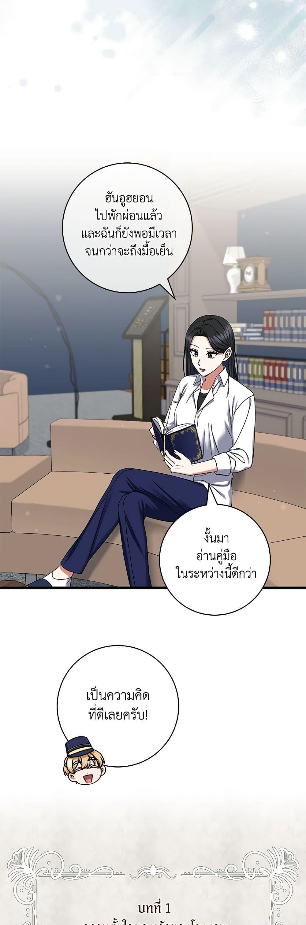 Manga-lc-com อ่านมังงะ อ่านการ์ตูน ออนไลน์ ฟรี Welcome to Dungeon Hotel ตอนที่ 1 2 3 4 5 6 7 8 9 10 11 12 13 14 ฟรี ไม่มีโฆษณา Manga-lc - อ่าน มังงะ อ่าน การ์ตูน ออนไลน์ อ่านมังงะ ฟรี