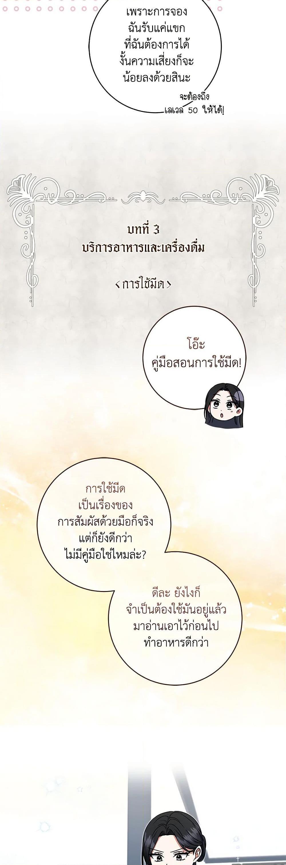 Manga-lc-com อ่านมังงะ อ่านการ์ตูน ออนไลน์ ฟรี Welcome to Dungeon Hotel ตอนที่ 1 2 3 4 5 6 7 8 9 10 11 12 13 14 ฟรี ไม่มีโฆษณา Manga-lc - อ่าน มังงะ อ่าน การ์ตูน ออนไลน์ อ่านมังงะ ฟรี