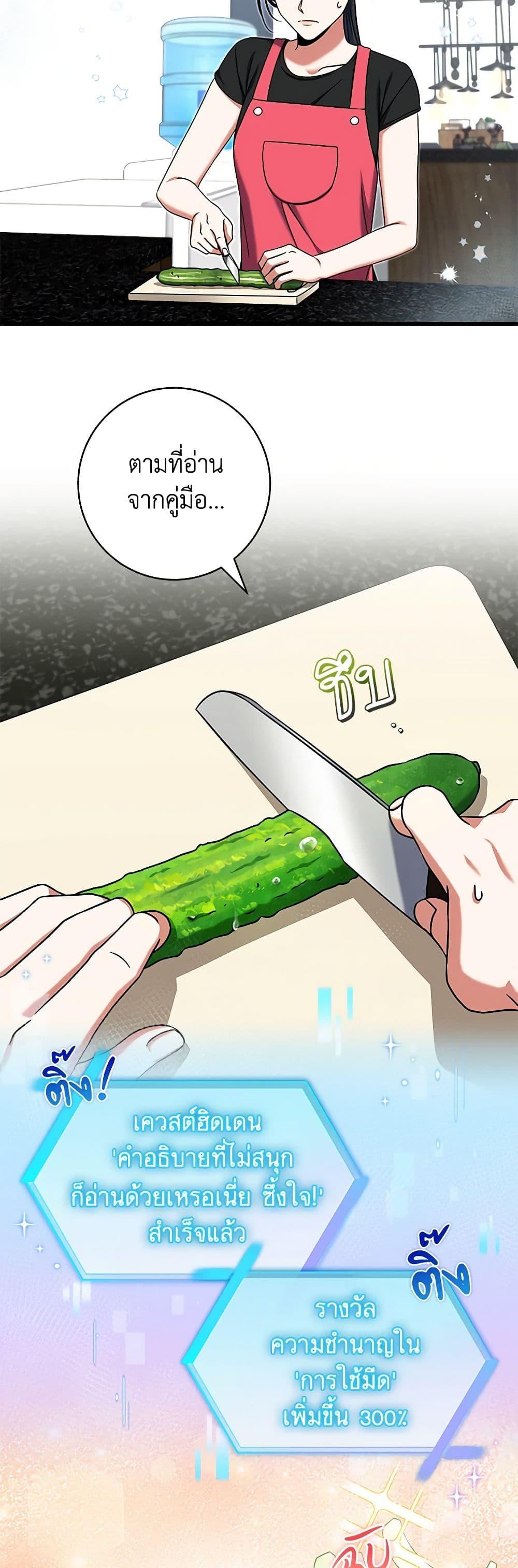 Manga-lc-com อ่านมังงะ อ่านการ์ตูน ออนไลน์ ฟรี Welcome to Dungeon Hotel ตอนที่ 1 2 3 4 5 6 7 8 9 10 11 12 13 14 ฟรี ไม่มีโฆษณา Manga-lc - อ่าน มังงะ อ่าน การ์ตูน ออนไลน์ อ่านมังงะ ฟรี