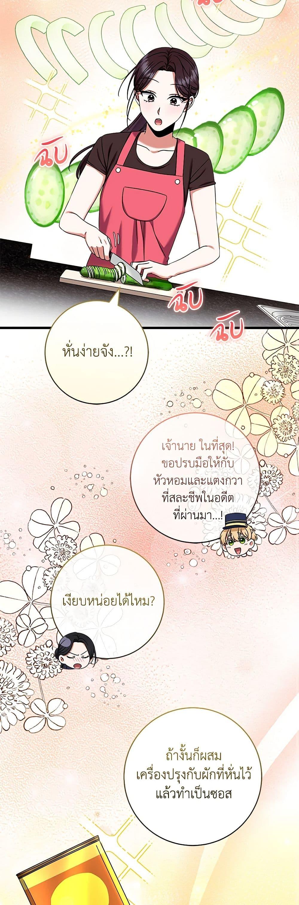 Manga-lc-com อ่านมังงะ อ่านการ์ตูน ออนไลน์ ฟรี Welcome to Dungeon Hotel ตอนที่ 1 2 3 4 5 6 7 8 9 10 11 12 13 14 ฟรี ไม่มีโฆษณา Manga-lc - อ่าน มังงะ อ่าน การ์ตูน ออนไลน์ อ่านมังงะ ฟรี