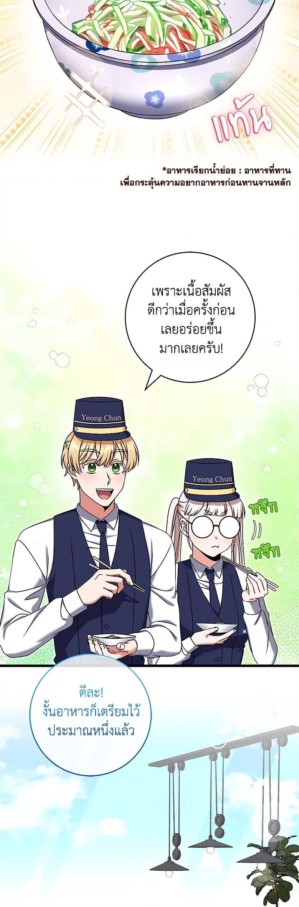 Manga-lc-com อ่านมังงะ อ่านการ์ตูน ออนไลน์ ฟรี Welcome to Dungeon Hotel ตอนที่ 1 2 3 4 5 6 7 8 9 10 11 12 13 14 ฟรี ไม่มีโฆษณา Manga-lc - อ่าน มังงะ อ่าน การ์ตูน ออนไลน์ อ่านมังงะ ฟรี