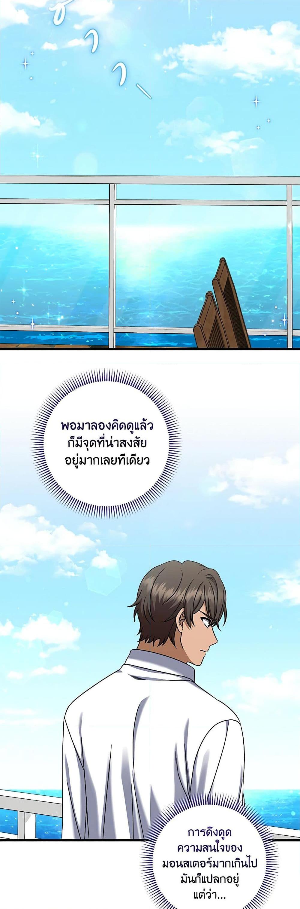 Manga-lc-com อ่านมังงะ อ่านการ์ตูน ออนไลน์ ฟรี Welcome to Dungeon Hotel ตอนที่ 1 2 3 4 5 6 7 8 9 10 11 12 13 14 ฟรี ไม่มีโฆษณา Manga-lc - อ่าน มังงะ อ่าน การ์ตูน ออนไลน์ อ่านมังงะ ฟรี