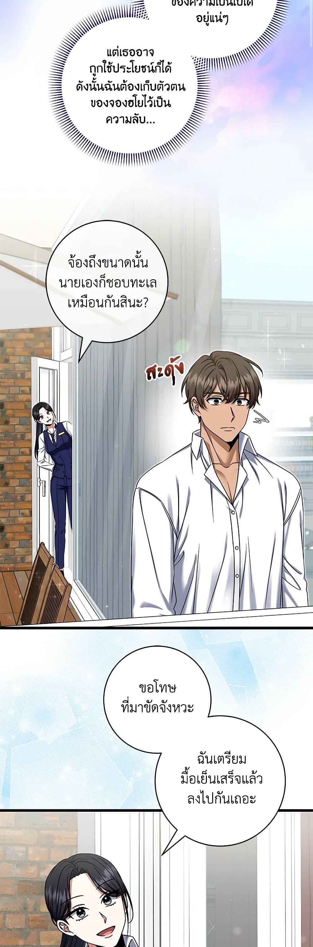 Manga-lc-com อ่านมังงะ อ่านการ์ตูน ออนไลน์ ฟรี Welcome to Dungeon Hotel ตอนที่ 1 2 3 4 5 6 7 8 9 10 11 12 13 14 ฟรี ไม่มีโฆษณา Manga-lc - อ่าน มังงะ อ่าน การ์ตูน ออนไลน์ อ่านมังงะ ฟรี