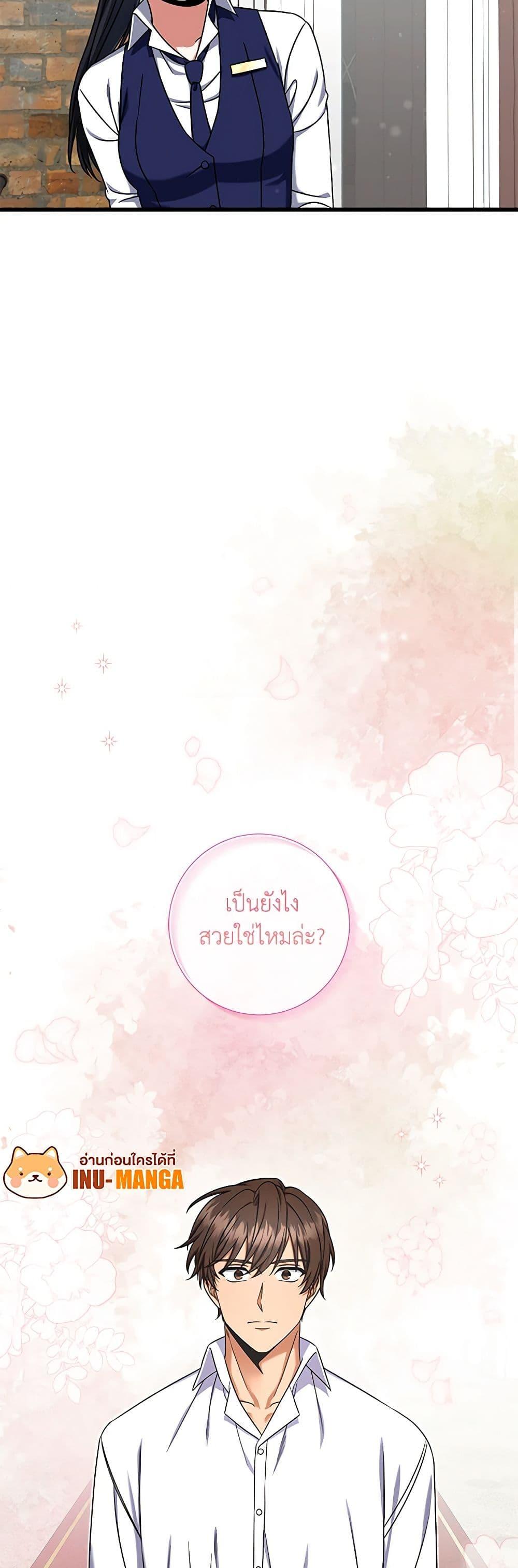 Manga-lc-com อ่านมังงะ อ่านการ์ตูน ออนไลน์ ฟรี Welcome to Dungeon Hotel ตอนที่ 1 2 3 4 5 6 7 8 9 10 11 12 13 14 ฟรี ไม่มีโฆษณา Manga-lc - อ่าน มังงะ อ่าน การ์ตูน ออนไลน์ อ่านมังงะ ฟรี