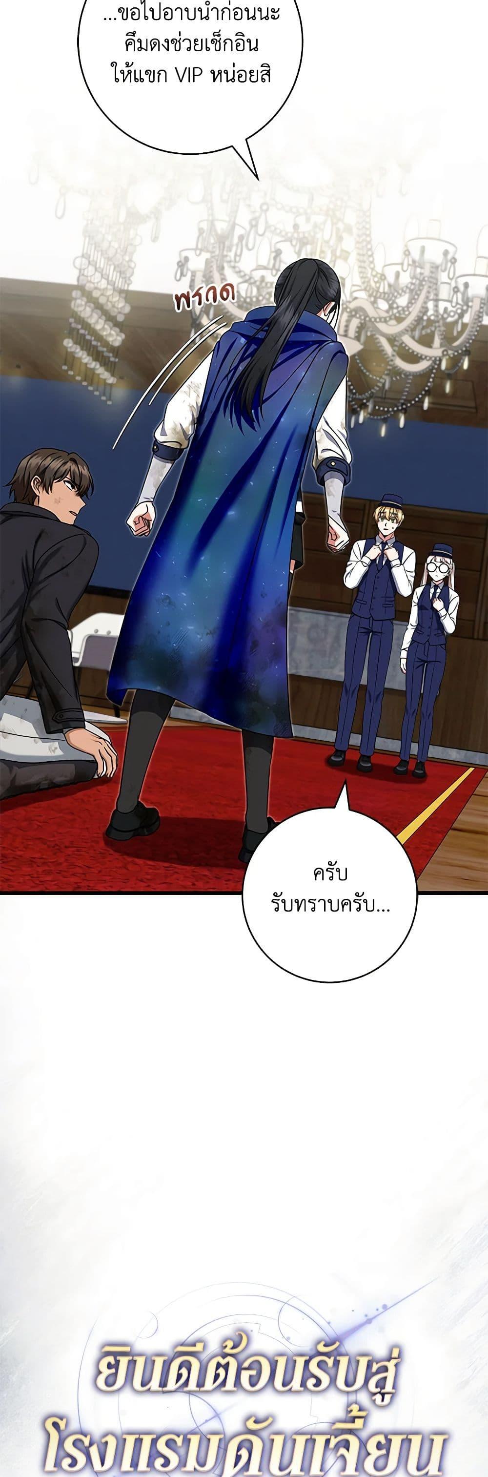 Manga-lc-com อ่านมังงะ อ่านการ์ตูน ออนไลน์ ฟรี Welcome to Dungeon Hotel ตอนที่ 1 2 3 4 5 6 7 8 9 10 11 12 13 14 ฟรี ไม่มีโฆษณา Manga-lc - อ่าน มังงะ อ่าน การ์ตูน ออนไลน์ อ่านมังงะ ฟรี