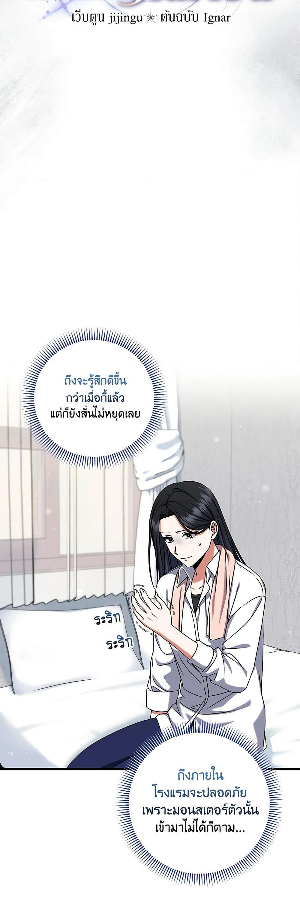 Manga-lc-com อ่านมังงะ อ่านการ์ตูน ออนไลน์ ฟรี Welcome to Dungeon Hotel ตอนที่ 1 2 3 4 5 6 7 8 9 10 11 12 13 14 ฟรี ไม่มีโฆษณา Manga-lc - อ่าน มังงะ อ่าน การ์ตูน ออนไลน์ อ่านมังงะ ฟรี