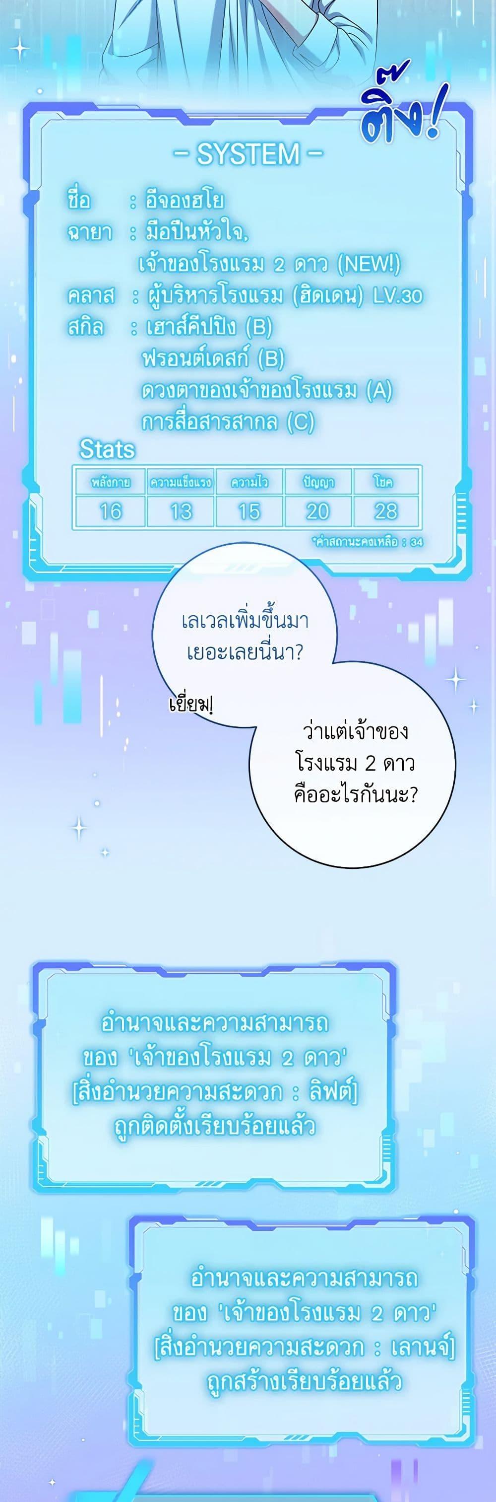 Manga-lc-com อ่านมังงะ อ่านการ์ตูน ออนไลน์ ฟรี Welcome to Dungeon Hotel ตอนที่ 1 2 3 4 5 6 7 8 9 10 11 12 13 14 ฟรี ไม่มีโฆษณา Manga-lc - อ่าน มังงะ อ่าน การ์ตูน ออนไลน์ อ่านมังงะ ฟรี