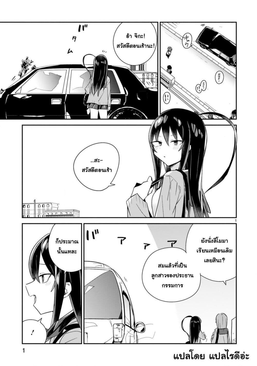 Manga-lc-com อ่านมังงะ อ่านการ์ตูน ออนไลน์ ฟรี Loooser Loser Loser Loser Sensei ตอนที่ 1 2 3 4 5 6 7 8 9 10 11 12 13 14 ฟรี ไม่มีโฆษณา Manga-lc - อ่าน มังงะ อ่าน การ์ตูน ออนไลน์ อ่านมังงะ ฟรี