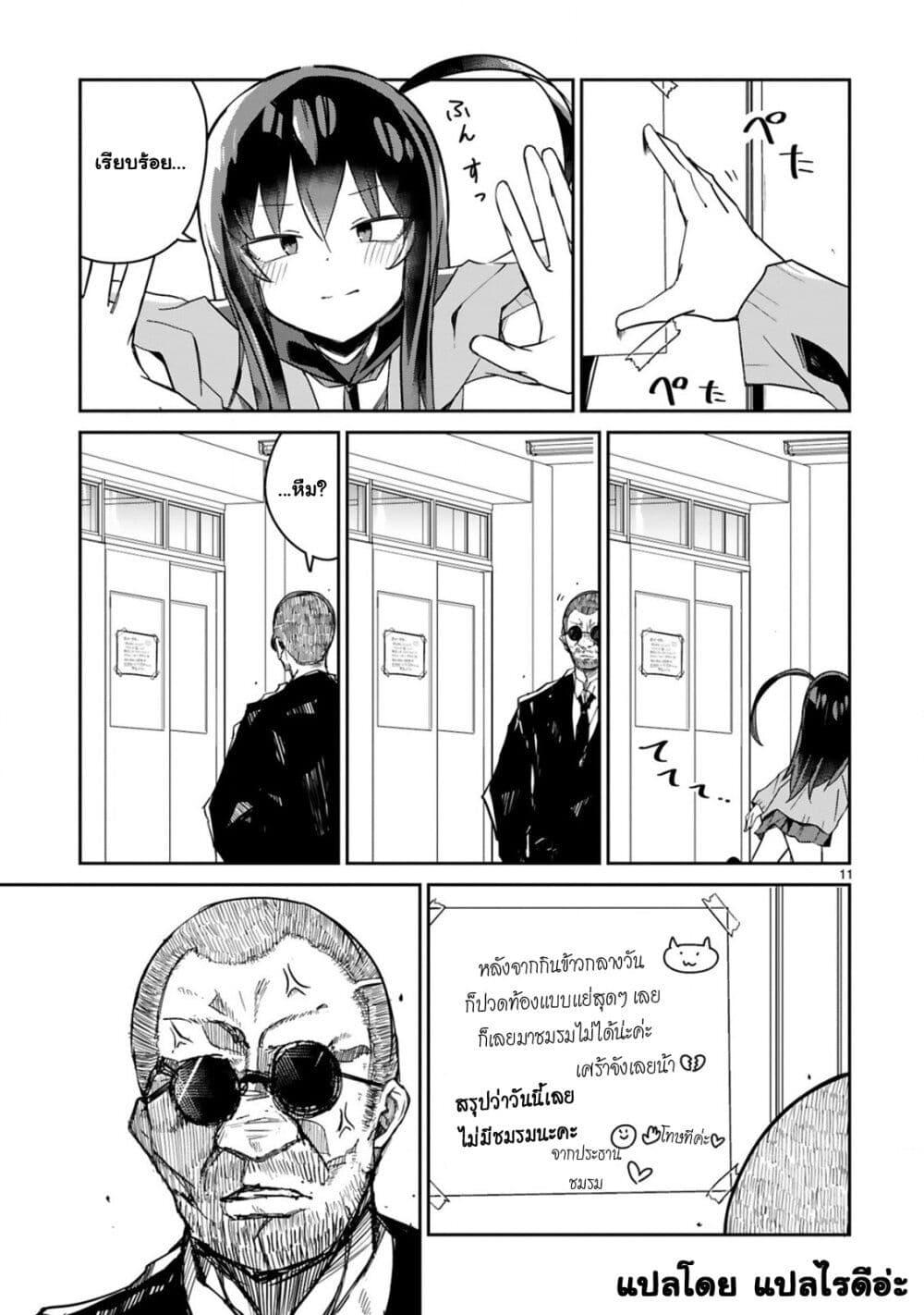 Manga-lc-com อ่านมังงะ อ่านการ์ตูน ออนไลน์ ฟรี Loooser Loser Loser Loser Sensei ตอนที่ 1 2 3 4 5 6 7 8 9 10 11 12 13 14 ฟรี ไม่มีโฆษณา Manga-lc - อ่าน มังงะ อ่าน การ์ตูน ออนไลน์ อ่านมังงะ ฟรี
