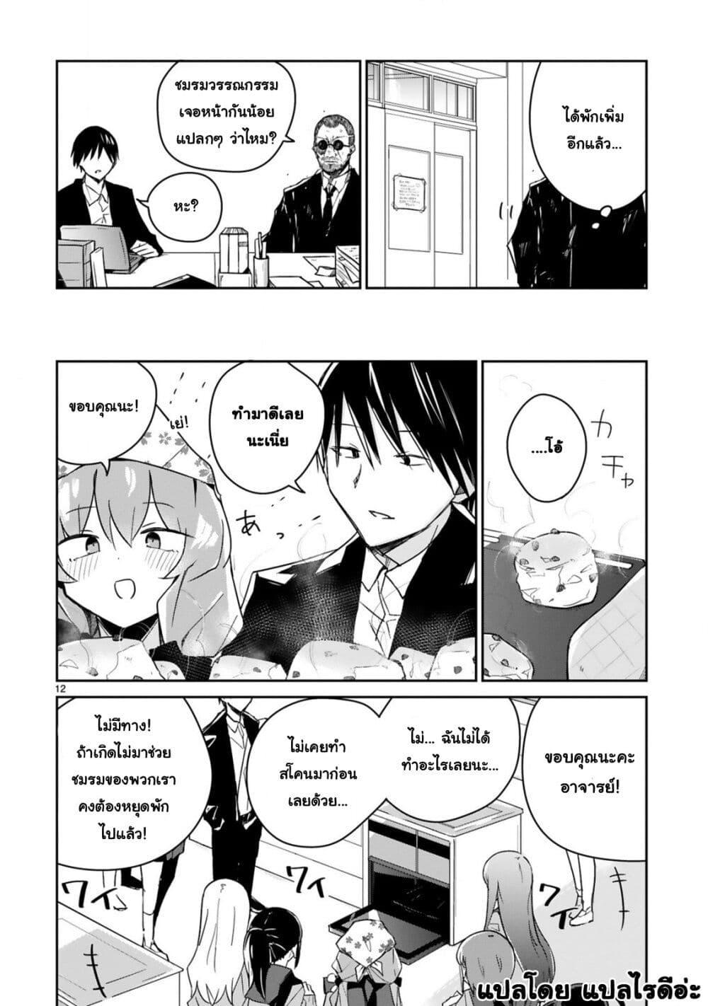 Manga-lc-com อ่านมังงะ อ่านการ์ตูน ออนไลน์ ฟรี Loooser Loser Loser Loser Sensei ตอนที่ 1 2 3 4 5 6 7 8 9 10 11 12 13 14 ฟรี ไม่มีโฆษณา Manga-lc - อ่าน มังงะ อ่าน การ์ตูน ออนไลน์ อ่านมังงะ ฟรี