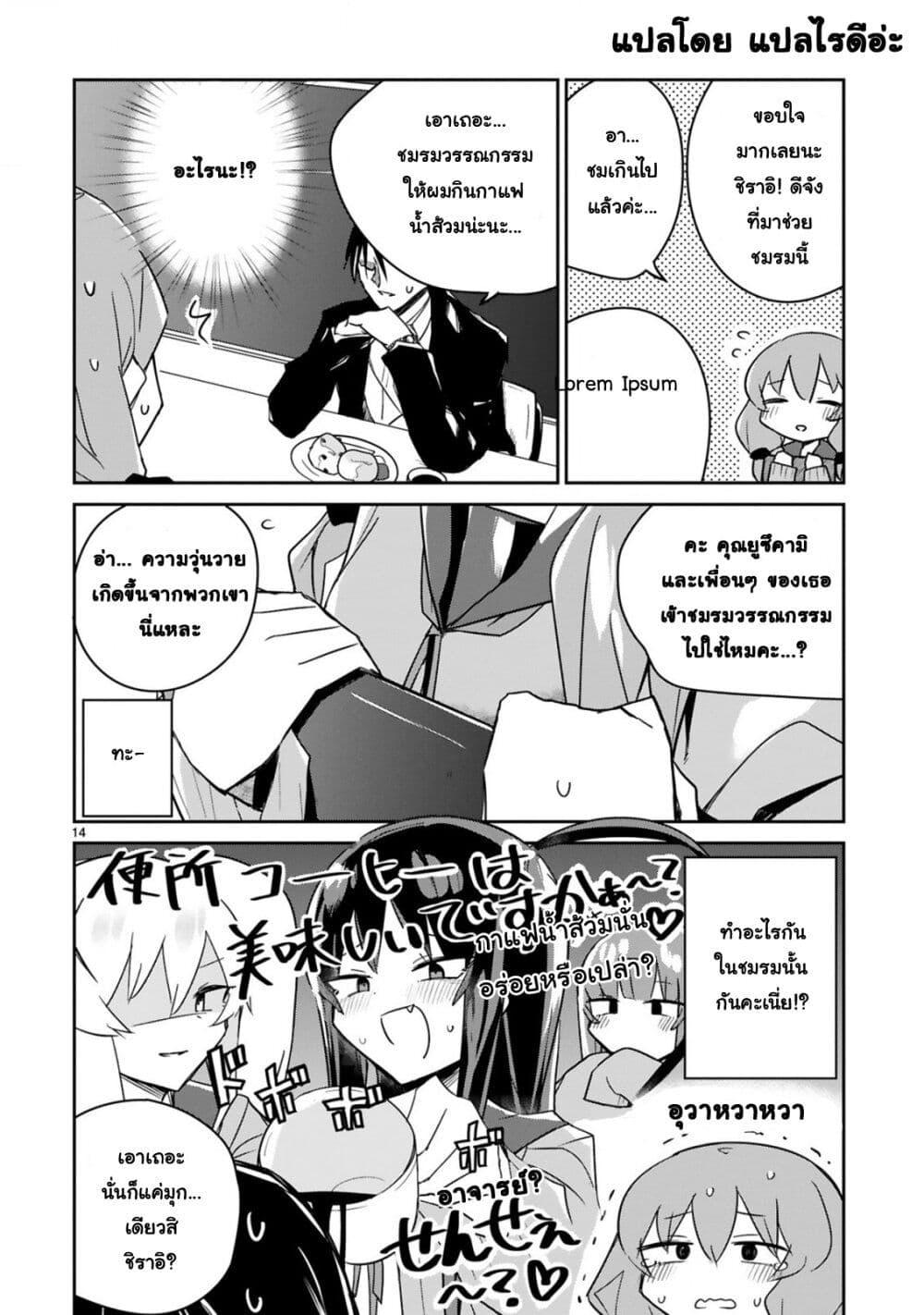 Manga-lc-com อ่านมังงะ อ่านการ์ตูน ออนไลน์ ฟรี Loooser Loser Loser Loser Sensei ตอนที่ 1 2 3 4 5 6 7 8 9 10 11 12 13 14 ฟรี ไม่มีโฆษณา Manga-lc - อ่าน มังงะ อ่าน การ์ตูน ออนไลน์ อ่านมังงะ ฟรี