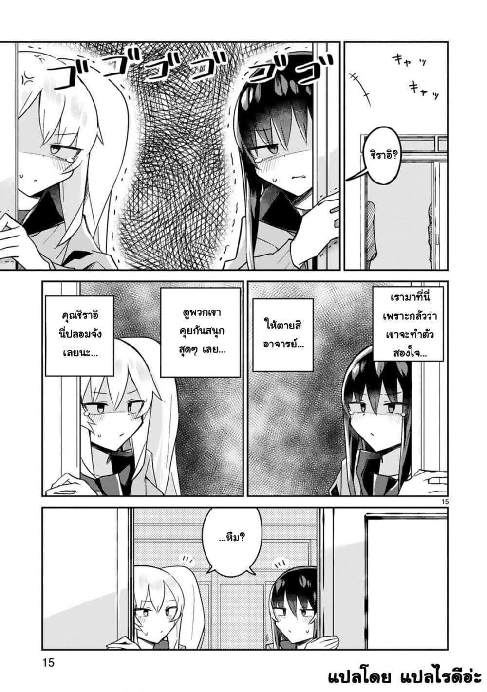 Manga-lc-com อ่านมังงะ อ่านการ์ตูน ออนไลน์ ฟรี Loooser Loser Loser Loser Sensei ตอนที่ 1 2 3 4 5 6 7 8 9 10 11 12 13 14 ฟรี ไม่มีโฆษณา Manga-lc - อ่าน มังงะ อ่าน การ์ตูน ออนไลน์ อ่านมังงะ ฟรี