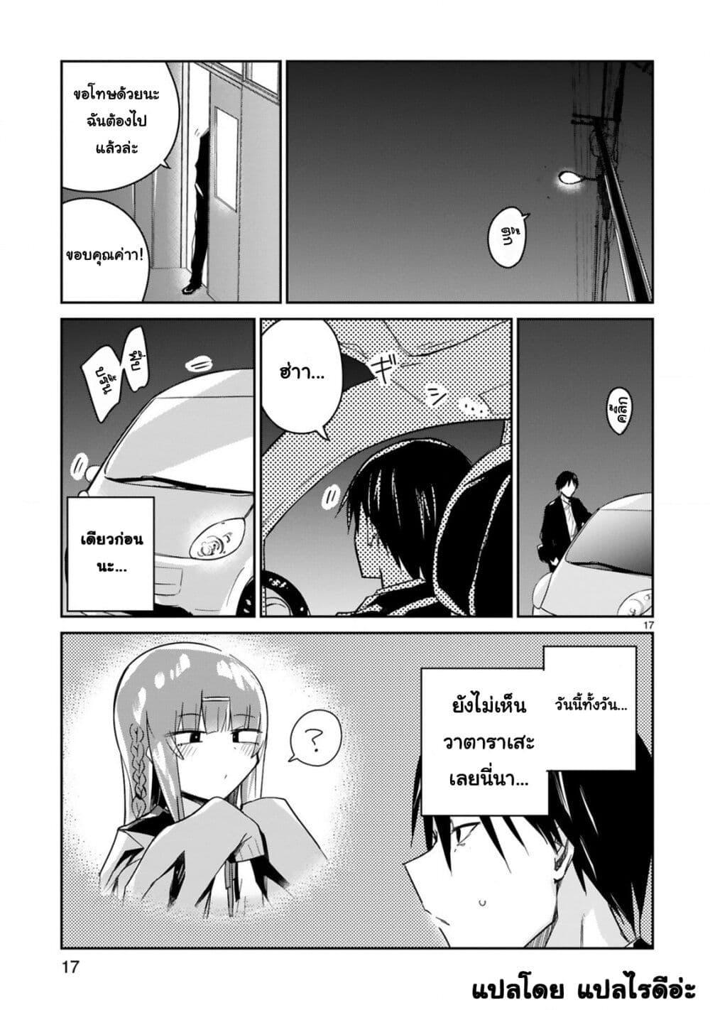 Manga-lc-com อ่านมังงะ อ่านการ์ตูน ออนไลน์ ฟรี Loooser Loser Loser Loser Sensei ตอนที่ 1 2 3 4 5 6 7 8 9 10 11 12 13 14 ฟรี ไม่มีโฆษณา Manga-lc - อ่าน มังงะ อ่าน การ์ตูน ออนไลน์ อ่านมังงะ ฟรี