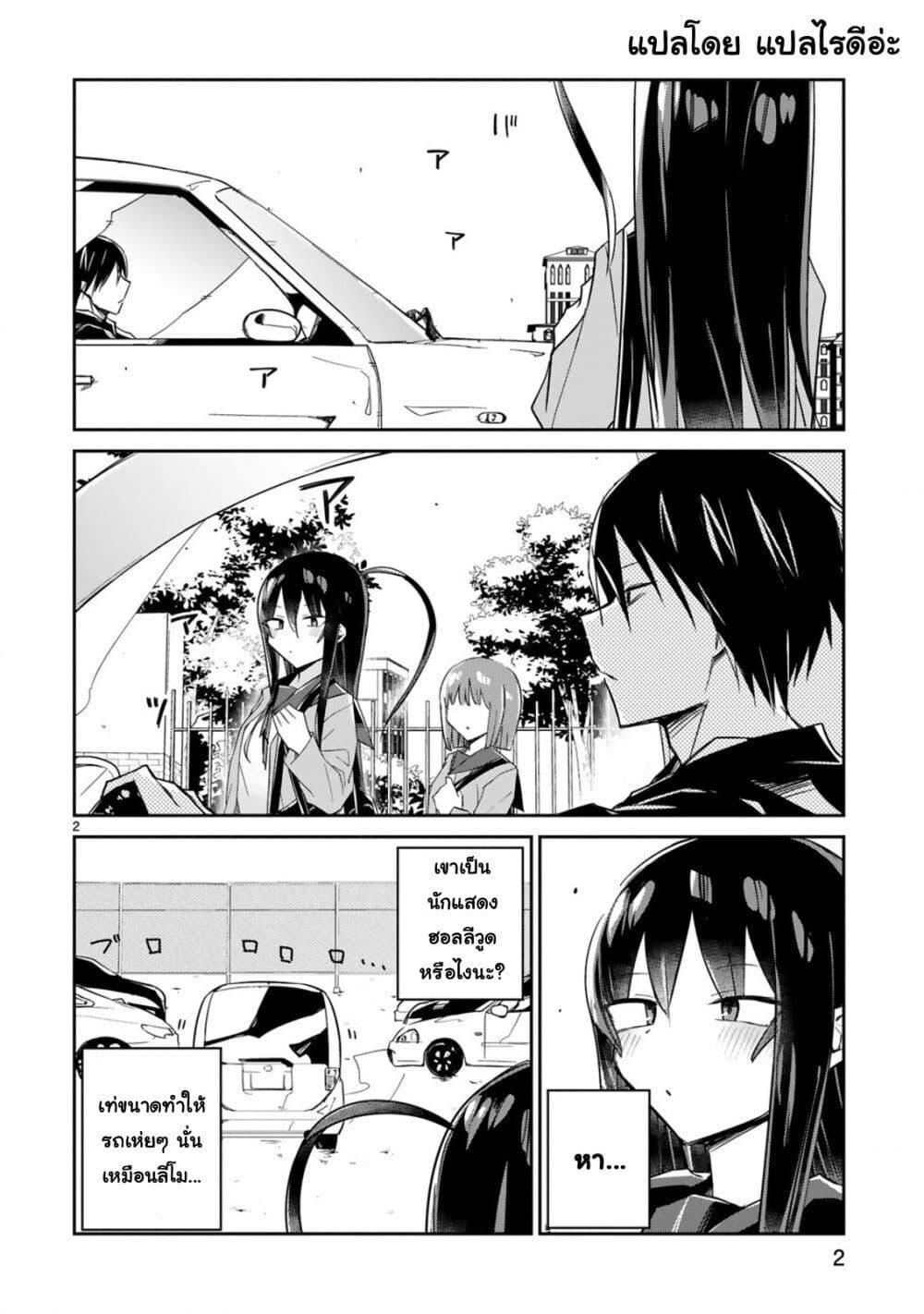 Manga-lc-com อ่านมังงะ อ่านการ์ตูน ออนไลน์ ฟรี Loooser Loser Loser Loser Sensei ตอนที่ 1 2 3 4 5 6 7 8 9 10 11 12 13 14 ฟรี ไม่มีโฆษณา Manga-lc - อ่าน มังงะ อ่าน การ์ตูน ออนไลน์ อ่านมังงะ ฟรี