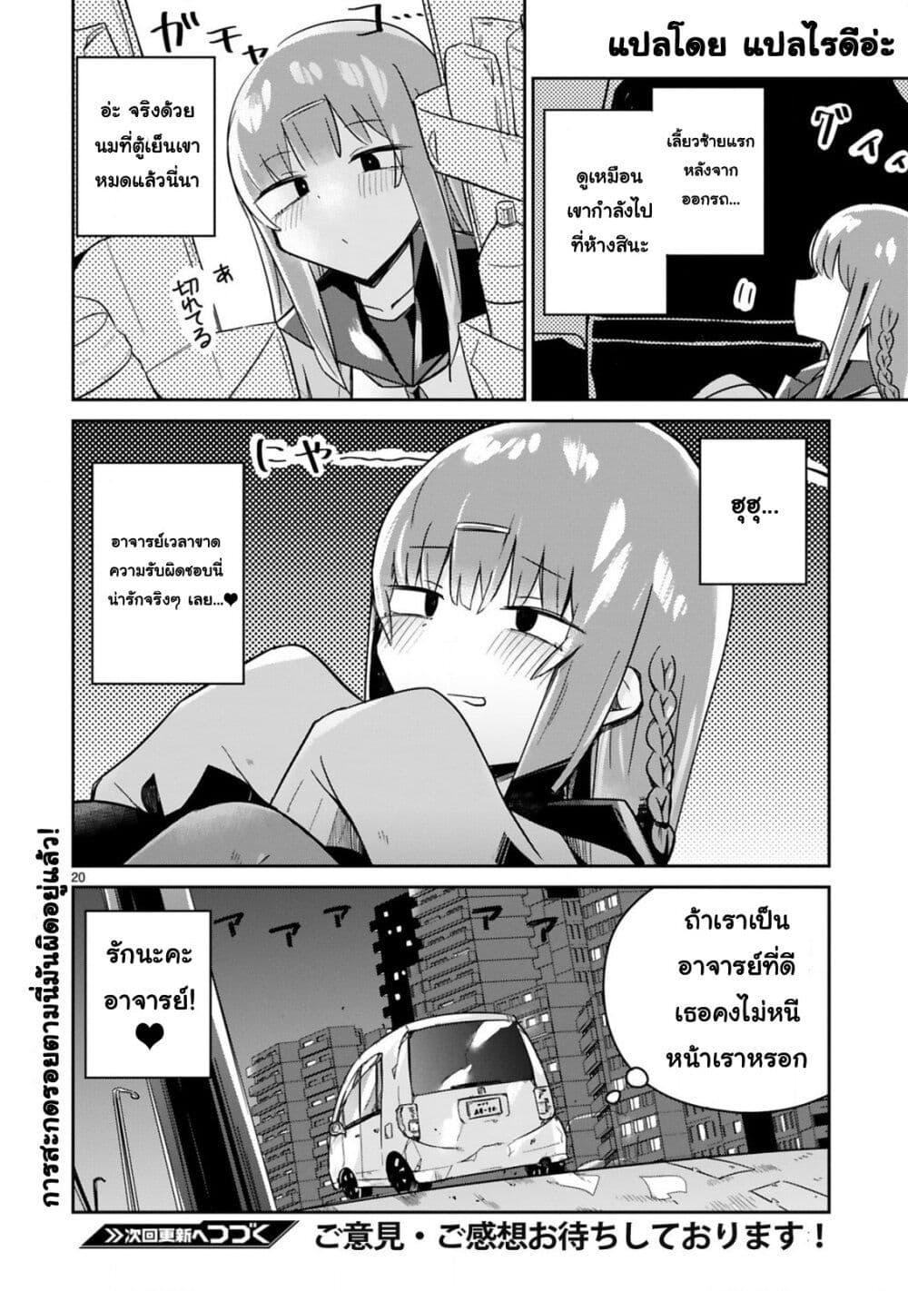 Manga-lc-com อ่านมังงะ อ่านการ์ตูน ออนไลน์ ฟรี Loooser Loser Loser Loser Sensei ตอนที่ 1 2 3 4 5 6 7 8 9 10 11 12 13 14 ฟรี ไม่มีโฆษณา Manga-lc - อ่าน มังงะ อ่าน การ์ตูน ออนไลน์ อ่านมังงะ ฟรี