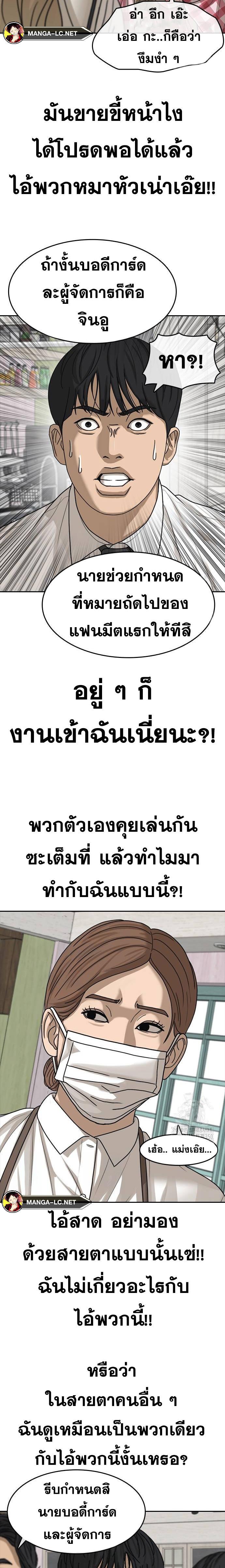 Doujin-Lc- อ่าน โดจิน มังฮวา เกาหลี ญี่ปุ่น จีน แปลไทย ชีวิตเวรเอ๊ยภาค2 ตอนที่ 1 2 3 4 5 6 7 8 9 10 11 12 13 14 ฟรี ไม่มีโฆษณา อ่าน โดจิน Manhwa เกาหลี ญี่ปุ่น จีน เรามีครบ คัดมาให้เน้นๆ โดจิน 18+ รับประกันความฟินโดย  Doujin Lc