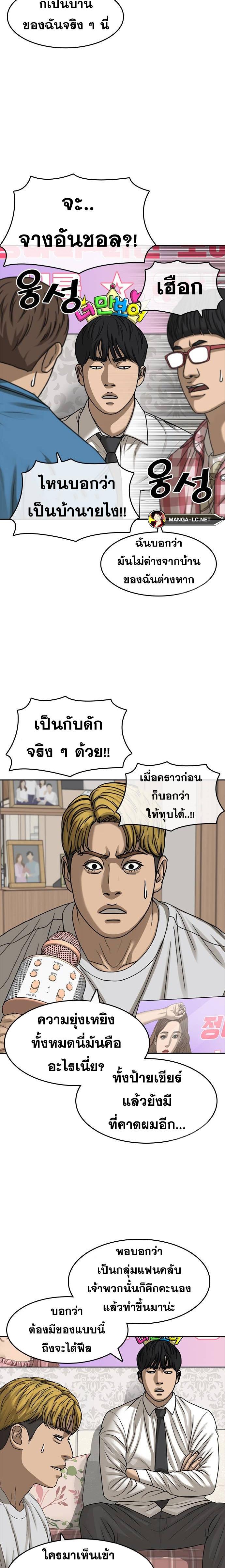 Doujin-Lc- อ่าน โดจิน มังฮวา เกาหลี ญี่ปุ่น จีน แปลไทย ชีวิตเวรเอ๊ยภาค2 ตอนที่ 1 2 3 4 5 6 7 8 9 10 11 12 13 14 ฟรี ไม่มีโฆษณา อ่าน โดจิน Manhwa เกาหลี ญี่ปุ่น จีน เรามีครบ คัดมาให้เน้นๆ โดจิน 18+ รับประกันความฟินโดย  Doujin Lc