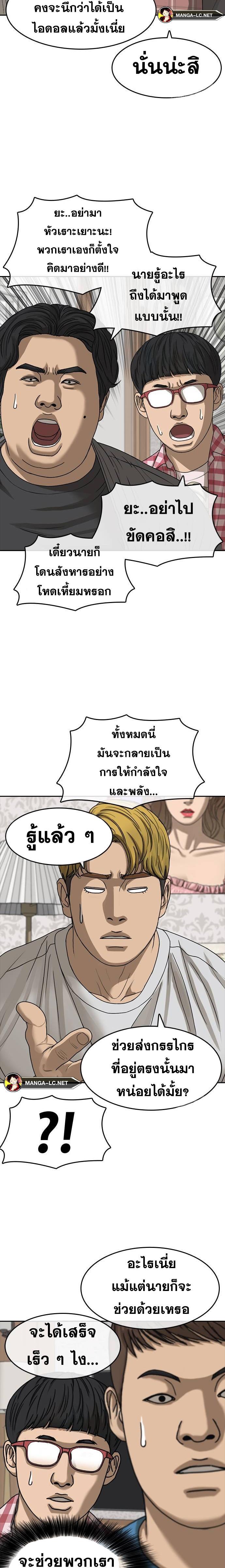 Doujin-Lc- อ่าน โดจิน มังฮวา เกาหลี ญี่ปุ่น จีน แปลไทย ชีวิตเวรเอ๊ยภาค2 ตอนที่ 1 2 3 4 5 6 7 8 9 10 11 12 13 14 ฟรี ไม่มีโฆษณา อ่าน โดจิน Manhwa เกาหลี ญี่ปุ่น จีน เรามีครบ คัดมาให้เน้นๆ โดจิน 18+ รับประกันความฟินโดย  Doujin Lc