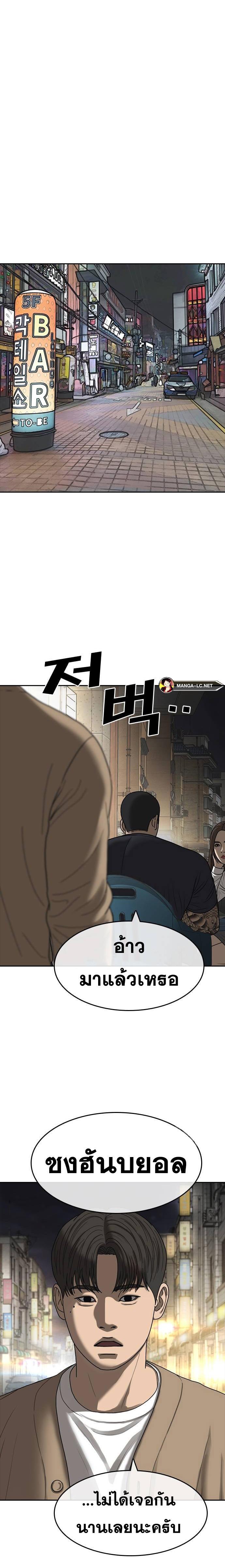Doujin-Lc- อ่าน โดจิน มังฮวา เกาหลี ญี่ปุ่น จีน แปลไทย ชีวิตเวรเอ๊ยภาค2 ตอนที่ 1 2 3 4 5 6 7 8 9 10 11 12 13 14 ฟรี ไม่มีโฆษณา อ่าน โดจิน Manhwa เกาหลี ญี่ปุ่น จีน เรามีครบ คัดมาให้เน้นๆ โดจิน 18+ รับประกันความฟินโดย  Doujin Lc