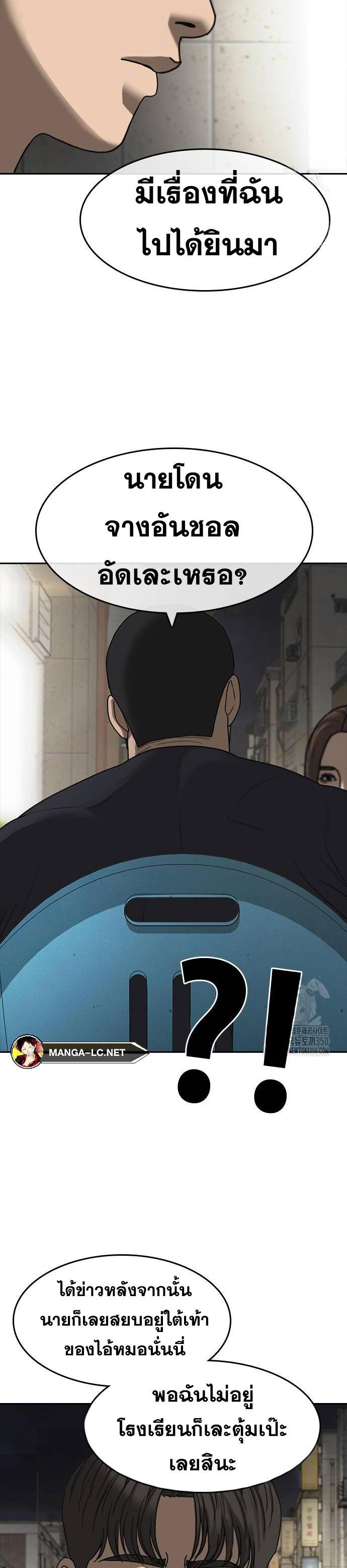 Doujin-Lc- อ่าน โดจิน มังฮวา เกาหลี ญี่ปุ่น จีน แปลไทย ชีวิตเวรเอ๊ยภาค2 ตอนที่ 1 2 3 4 5 6 7 8 9 10 11 12 13 14 ฟรี ไม่มีโฆษณา อ่าน โดจิน Manhwa เกาหลี ญี่ปุ่น จีน เรามีครบ คัดมาให้เน้นๆ โดจิน 18+ รับประกันความฟินโดย  Doujin Lc