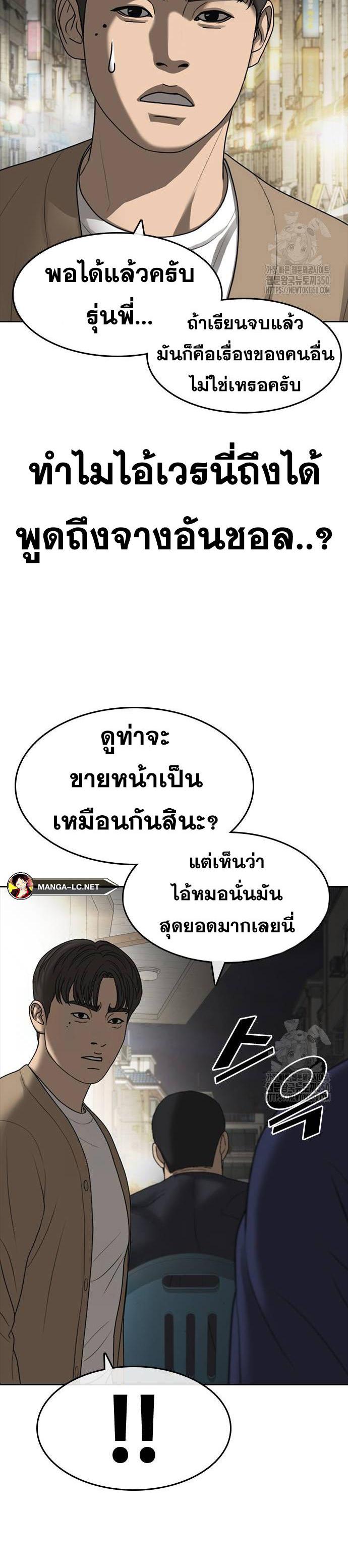 Doujin-Lc- อ่าน โดจิน มังฮวา เกาหลี ญี่ปุ่น จีน แปลไทย ชีวิตเวรเอ๊ยภาค2 ตอนที่ 1 2 3 4 5 6 7 8 9 10 11 12 13 14 ฟรี ไม่มีโฆษณา อ่าน โดจิน Manhwa เกาหลี ญี่ปุ่น จีน เรามีครบ คัดมาให้เน้นๆ โดจิน 18+ รับประกันความฟินโดย  Doujin Lc