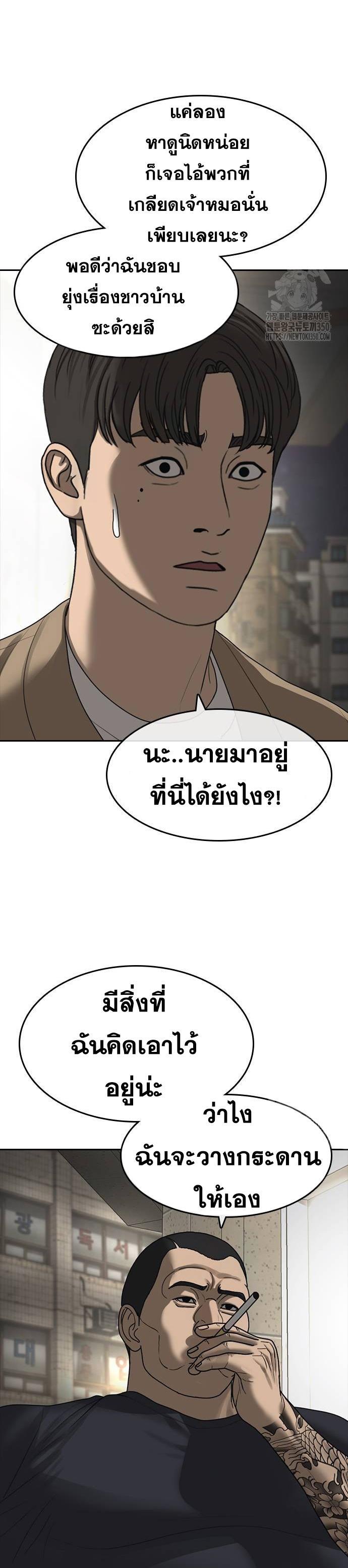 Doujin-Lc- อ่าน โดจิน มังฮวา เกาหลี ญี่ปุ่น จีน แปลไทย ชีวิตเวรเอ๊ยภาค2 ตอนที่ 1 2 3 4 5 6 7 8 9 10 11 12 13 14 ฟรี ไม่มีโฆษณา อ่าน โดจิน Manhwa เกาหลี ญี่ปุ่น จีน เรามีครบ คัดมาให้เน้นๆ โดจิน 18+ รับประกันความฟินโดย  Doujin Lc