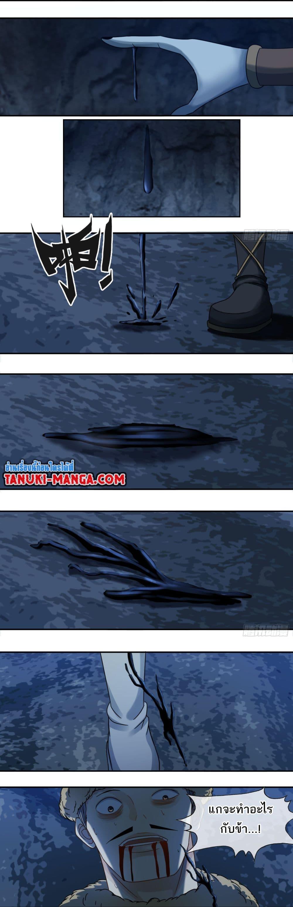 Manga-lc-com อ่านมังงะ อ่านการ์ตูน ออนไลน์ ฟรี The Monster Kingdom ตอนที่ 1 2 3 4 5 6 7 8 9 10 11 12 13 14 ฟรี ไม่มีโฆษณา Manga-lc - อ่าน มังงะ อ่าน การ์ตูน ออนไลน์ อ่านมังงะ ฟรี