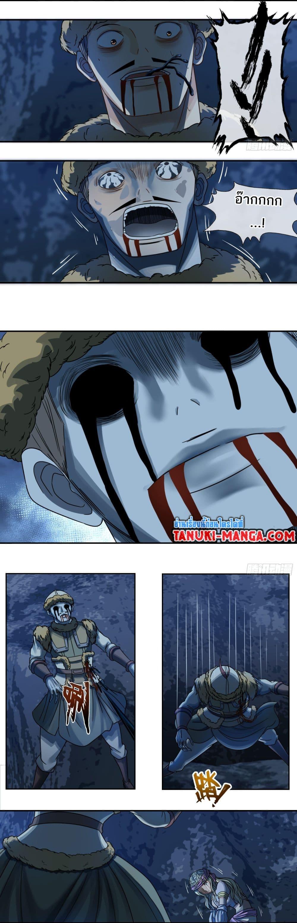 Manga-lc-com อ่านมังงะ อ่านการ์ตูน ออนไลน์ ฟรี The Monster Kingdom ตอนที่ 1 2 3 4 5 6 7 8 9 10 11 12 13 14 ฟรี ไม่มีโฆษณา Manga-lc - อ่าน มังงะ อ่าน การ์ตูน ออนไลน์ อ่านมังงะ ฟรี