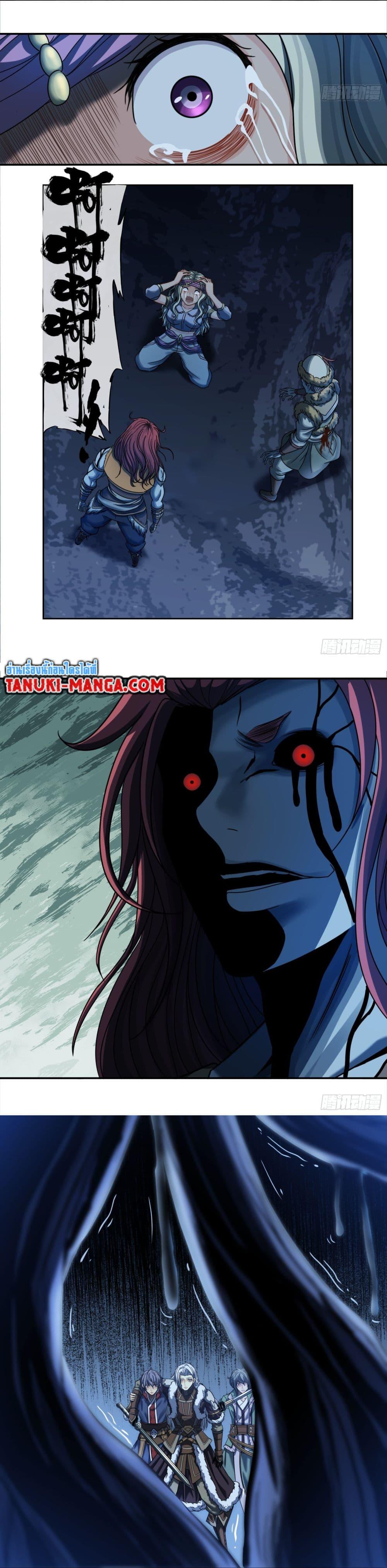 Manga-lc-com อ่านมังงะ อ่านการ์ตูน ออนไลน์ ฟรี The Monster Kingdom ตอนที่ 1 2 3 4 5 6 7 8 9 10 11 12 13 14 ฟรี ไม่มีโฆษณา Manga-lc - อ่าน มังงะ อ่าน การ์ตูน ออนไลน์ อ่านมังงะ ฟรี