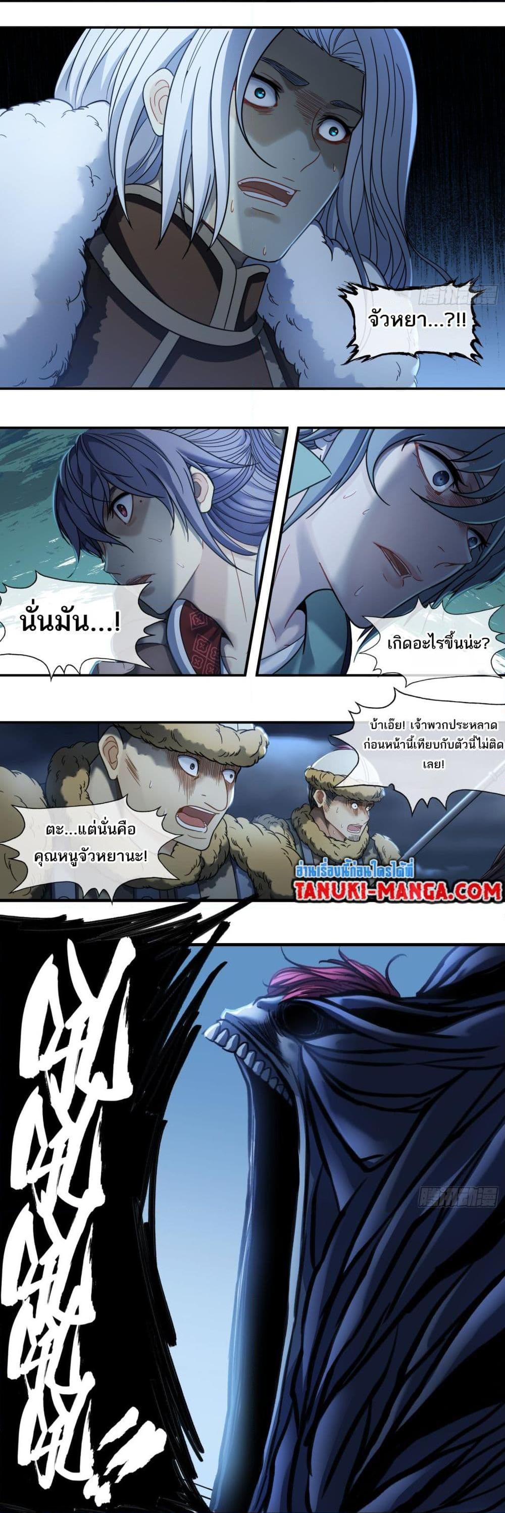 Manga-lc-com อ่านมังงะ อ่านการ์ตูน ออนไลน์ ฟรี The Monster Kingdom ตอนที่ 1 2 3 4 5 6 7 8 9 10 11 12 13 14 ฟรี ไม่มีโฆษณา Manga-lc - อ่าน มังงะ อ่าน การ์ตูน ออนไลน์ อ่านมังงะ ฟรี