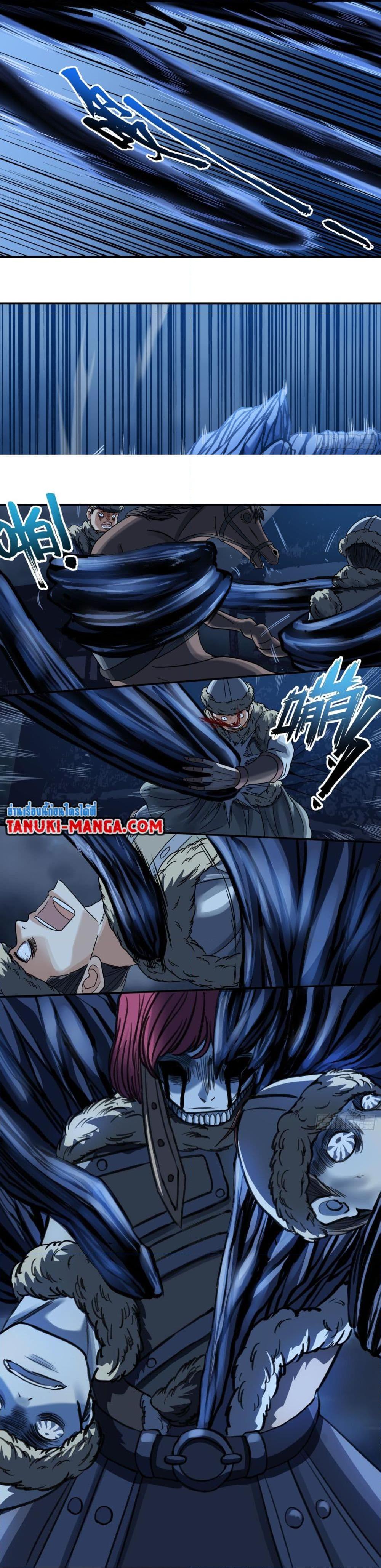 Manga-lc-com อ่านมังงะ อ่านการ์ตูน ออนไลน์ ฟรี The Monster Kingdom ตอนที่ 1 2 3 4 5 6 7 8 9 10 11 12 13 14 ฟรี ไม่มีโฆษณา Manga-lc - อ่าน มังงะ อ่าน การ์ตูน ออนไลน์ อ่านมังงะ ฟรี