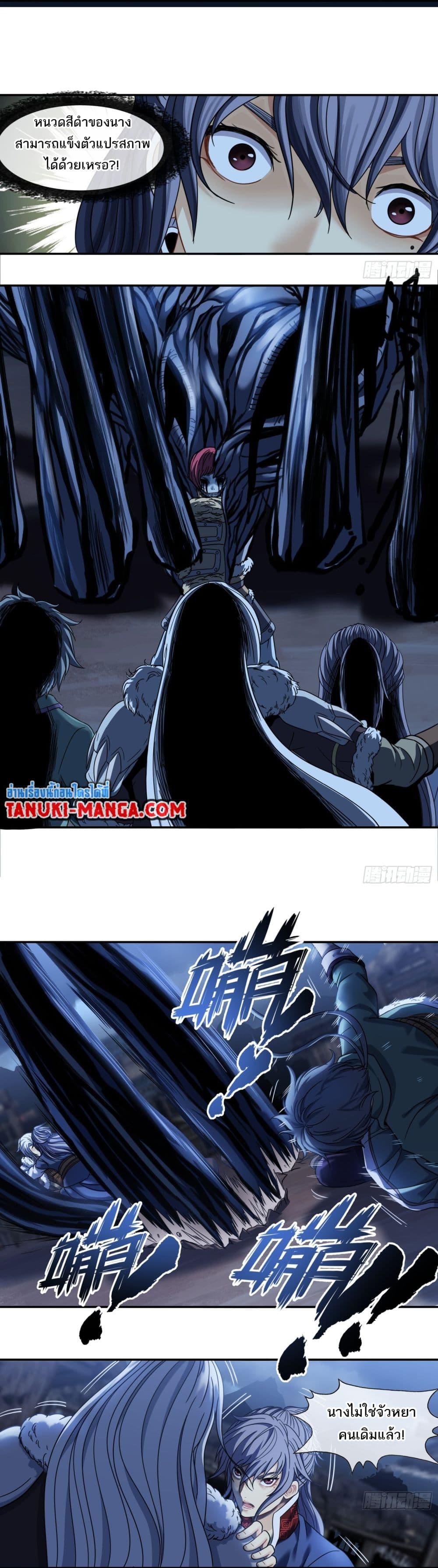 Manga-lc-com อ่านมังงะ อ่านการ์ตูน ออนไลน์ ฟรี The Monster Kingdom ตอนที่ 1 2 3 4 5 6 7 8 9 10 11 12 13 14 ฟรี ไม่มีโฆษณา Manga-lc - อ่าน มังงะ อ่าน การ์ตูน ออนไลน์ อ่านมังงะ ฟรี