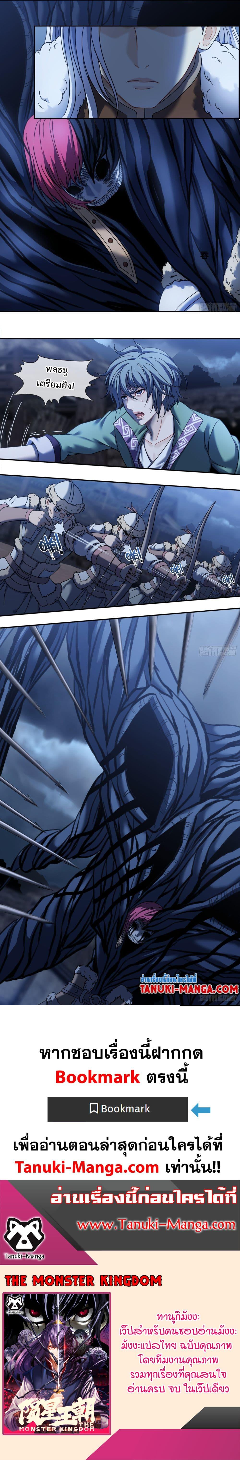 Manga-lc-com อ่านมังงะ อ่านการ์ตูน ออนไลน์ ฟรี The Monster Kingdom ตอนที่ 1 2 3 4 5 6 7 8 9 10 11 12 13 14 ฟรี ไม่มีโฆษณา Manga-lc - อ่าน มังงะ อ่าน การ์ตูน ออนไลน์ อ่านมังงะ ฟรี