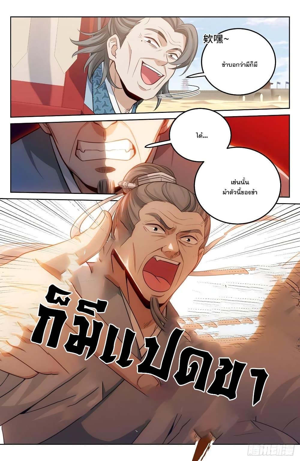 Manga-lc-com อ่านมังงะ อ่านการ์ตูน ออนไลน์ ฟรี Nightwatcher ตอนที่ 1 2 3 4 5 6 7 8 9 10 11 12 13 14 ฟรี ไม่มีโฆษณา Manga-lc - อ่าน มังงะ อ่าน การ์ตูน ออนไลน์ อ่านมังงะ ฟรี