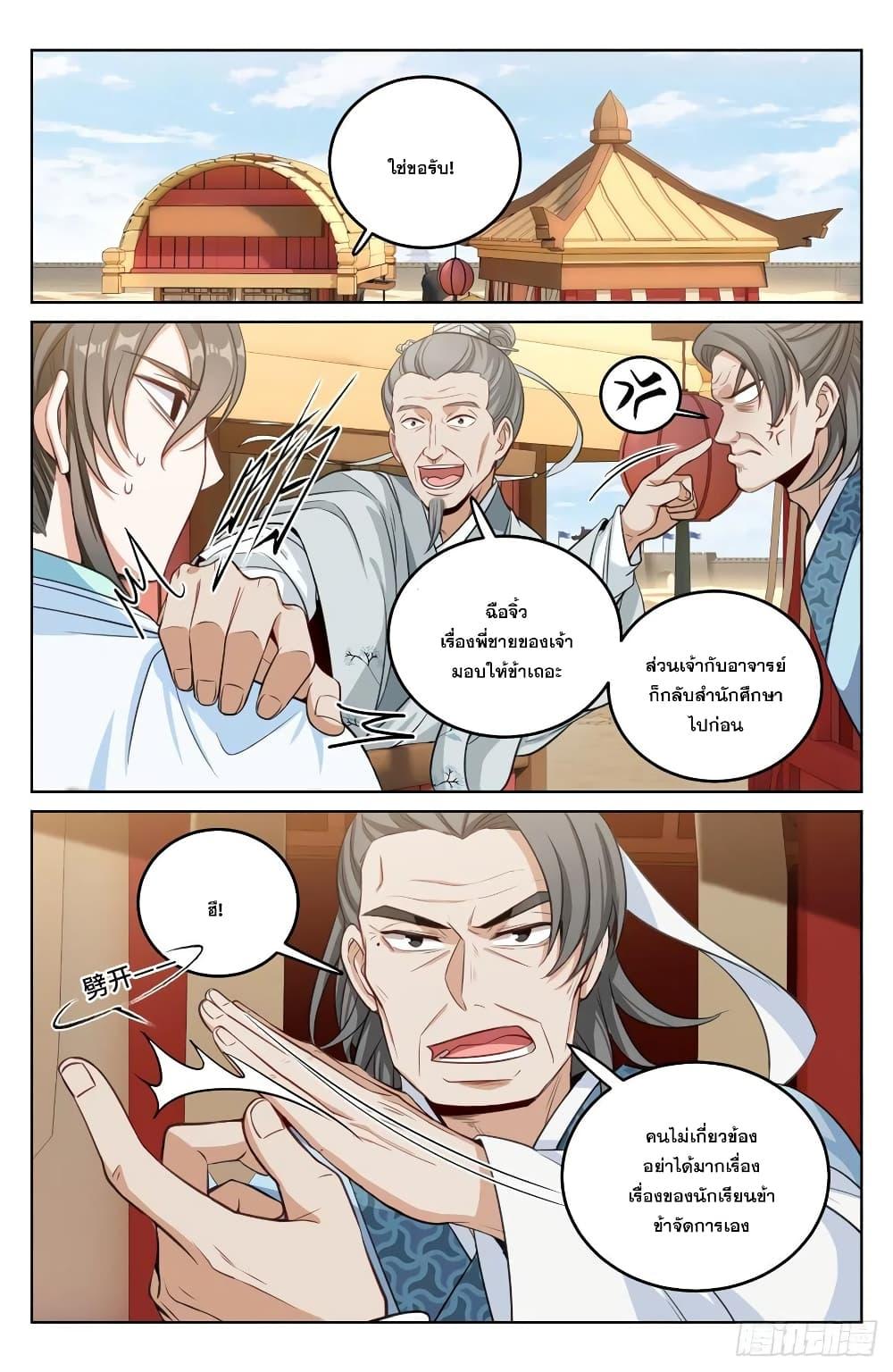 Manga-lc-com อ่านมังงะ อ่านการ์ตูน ออนไลน์ ฟรี Nightwatcher ตอนที่ 1 2 3 4 5 6 7 8 9 10 11 12 13 14 ฟรี ไม่มีโฆษณา Manga-lc - อ่าน มังงะ อ่าน การ์ตูน ออนไลน์ อ่านมังงะ ฟรี