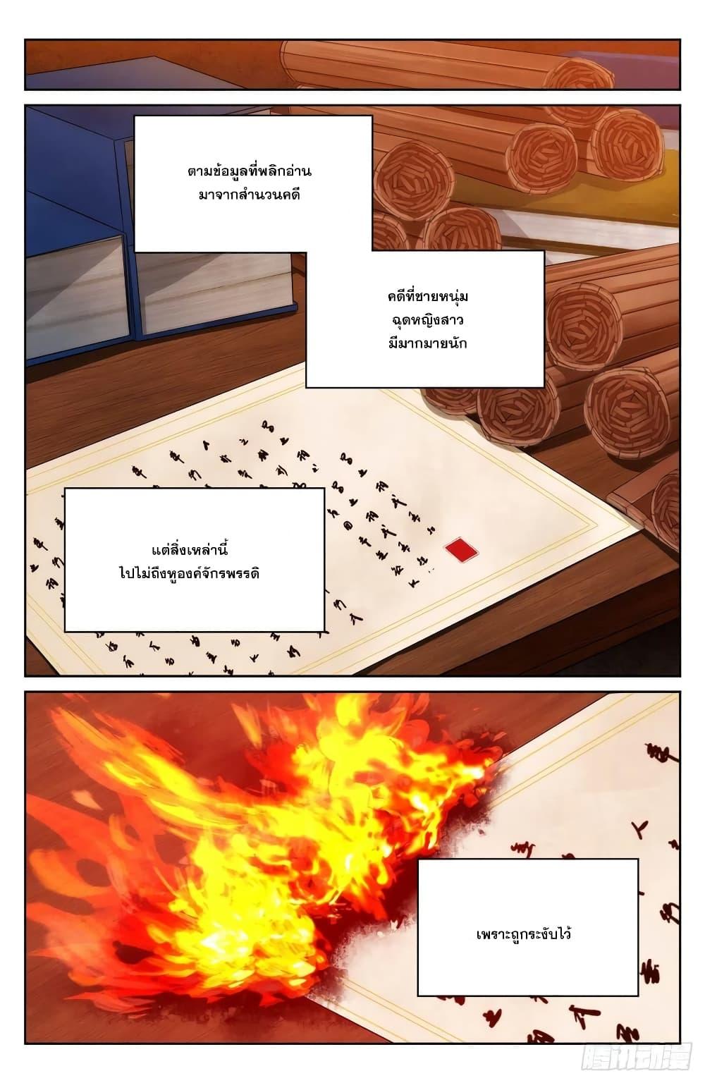 Manga-lc-com อ่านมังงะ อ่านการ์ตูน ออนไลน์ ฟรี Nightwatcher ตอนที่ 1 2 3 4 5 6 7 8 9 10 11 12 13 14 ฟรี ไม่มีโฆษณา Manga-lc - อ่าน มังงะ อ่าน การ์ตูน ออนไลน์ อ่านมังงะ ฟรี