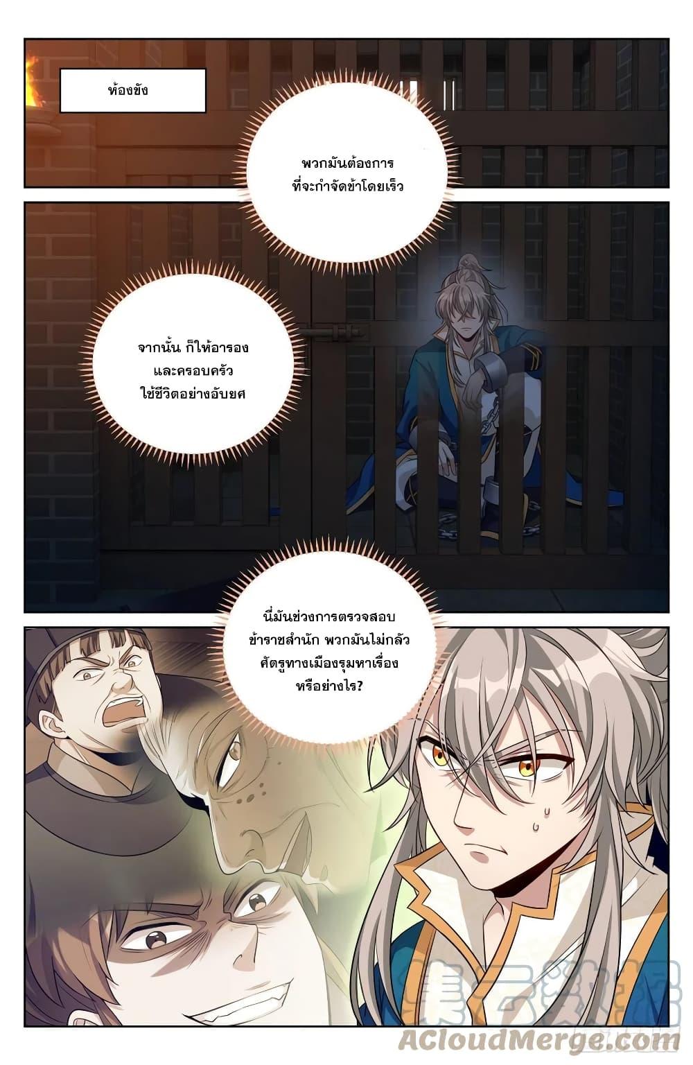 Manga-lc-com อ่านมังงะ อ่านการ์ตูน ออนไลน์ ฟรี Nightwatcher ตอนที่ 1 2 3 4 5 6 7 8 9 10 11 12 13 14 ฟรี ไม่มีโฆษณา Manga-lc - อ่าน มังงะ อ่าน การ์ตูน ออนไลน์ อ่านมังงะ ฟรี